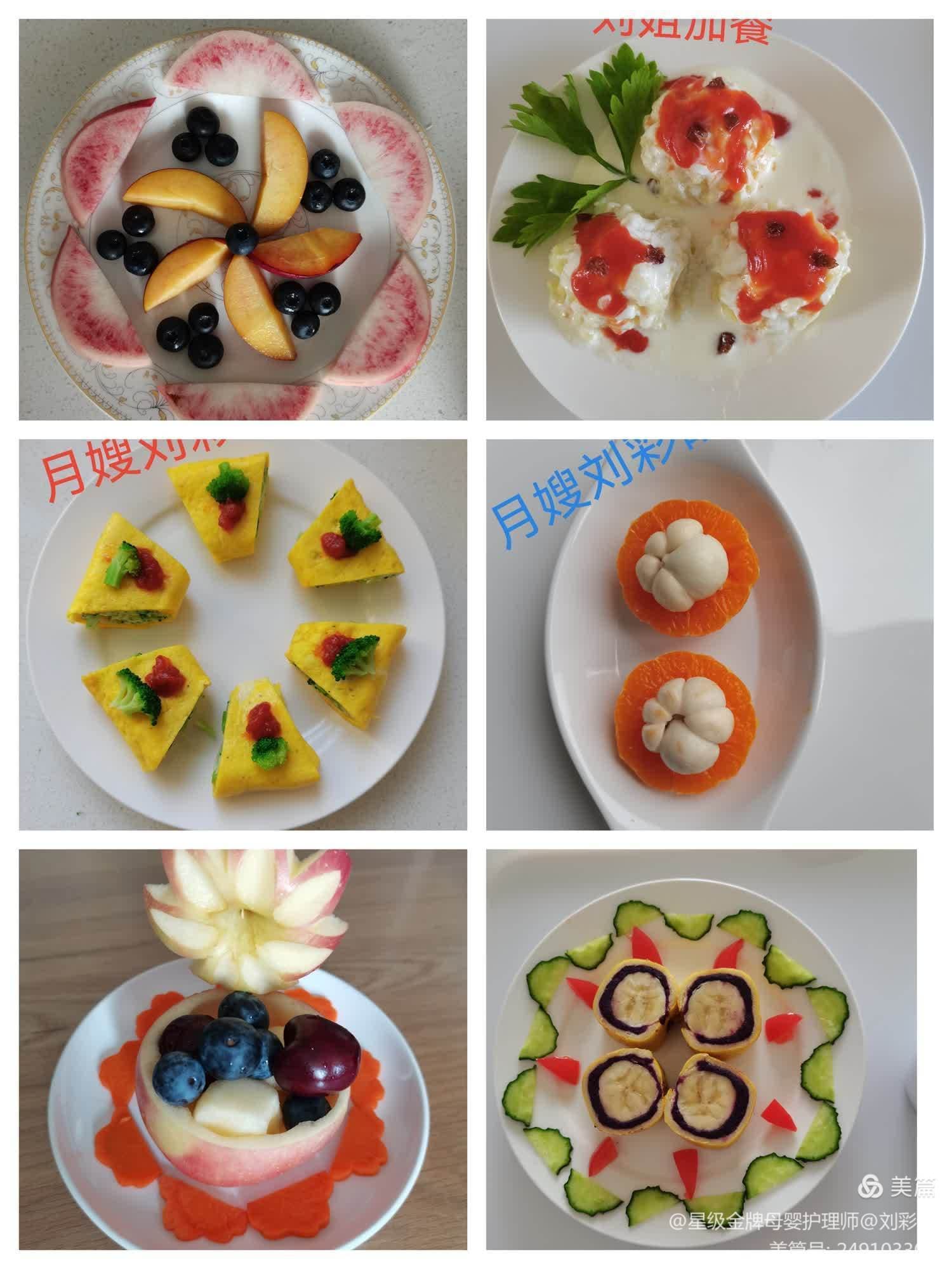 刘彩霞 — photo 10