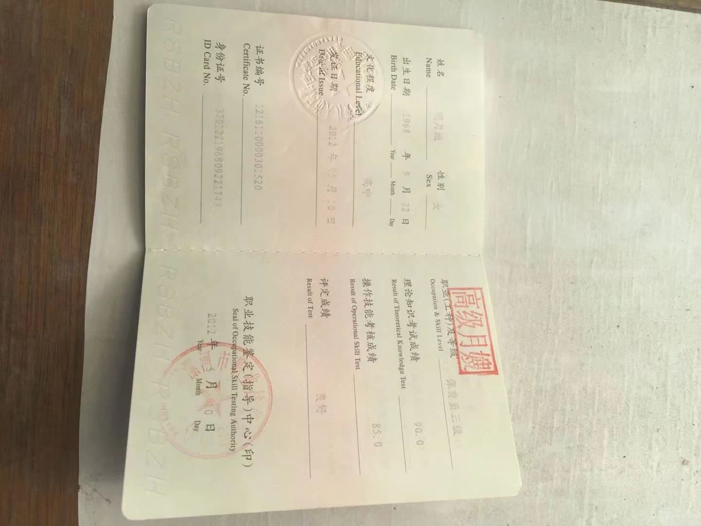 明月娥 — photo 1