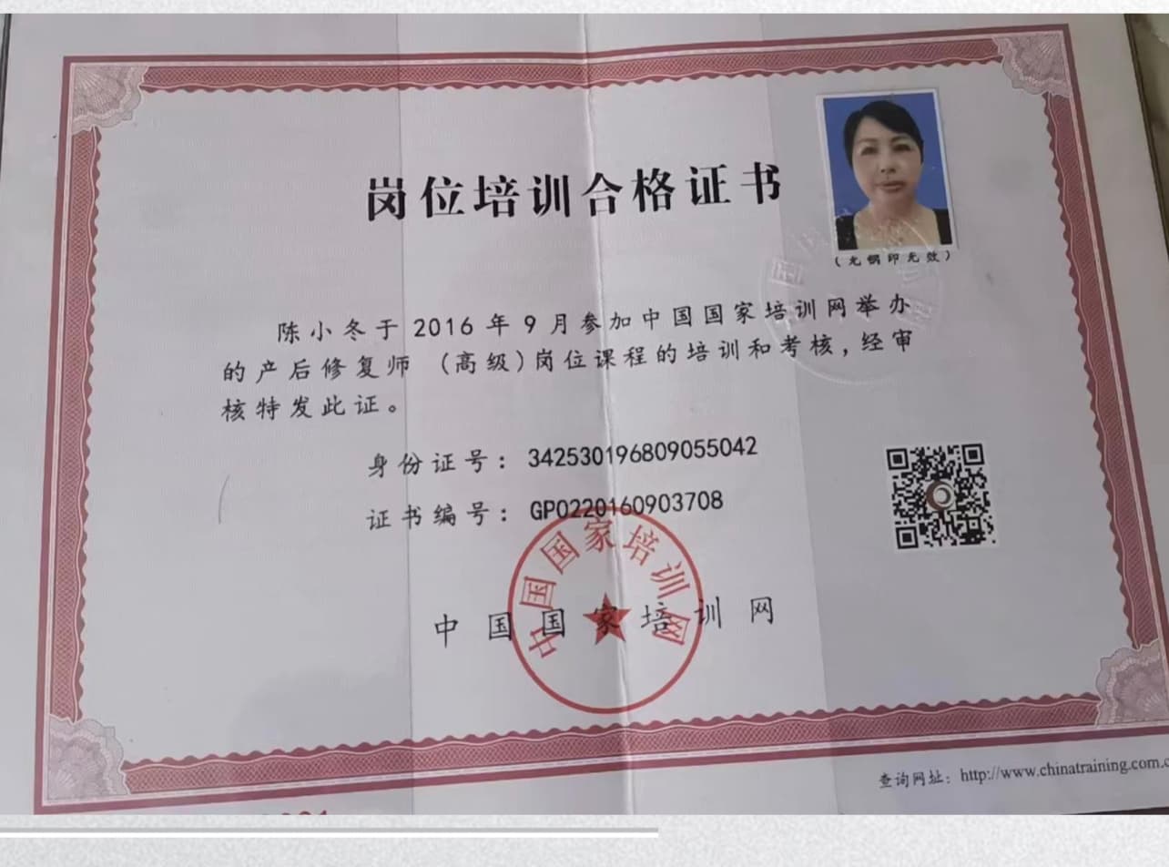 Xiaodong Chen — photo 15