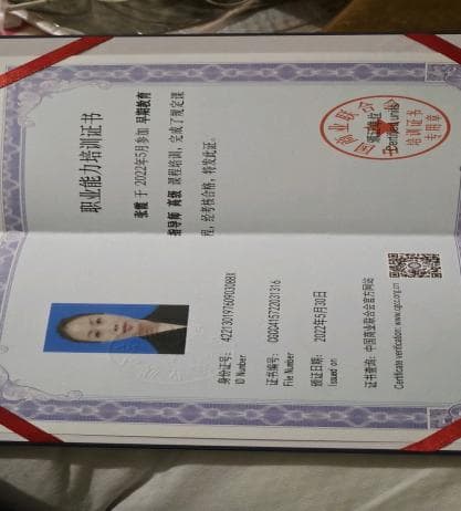 Xia Zhang — photo 12