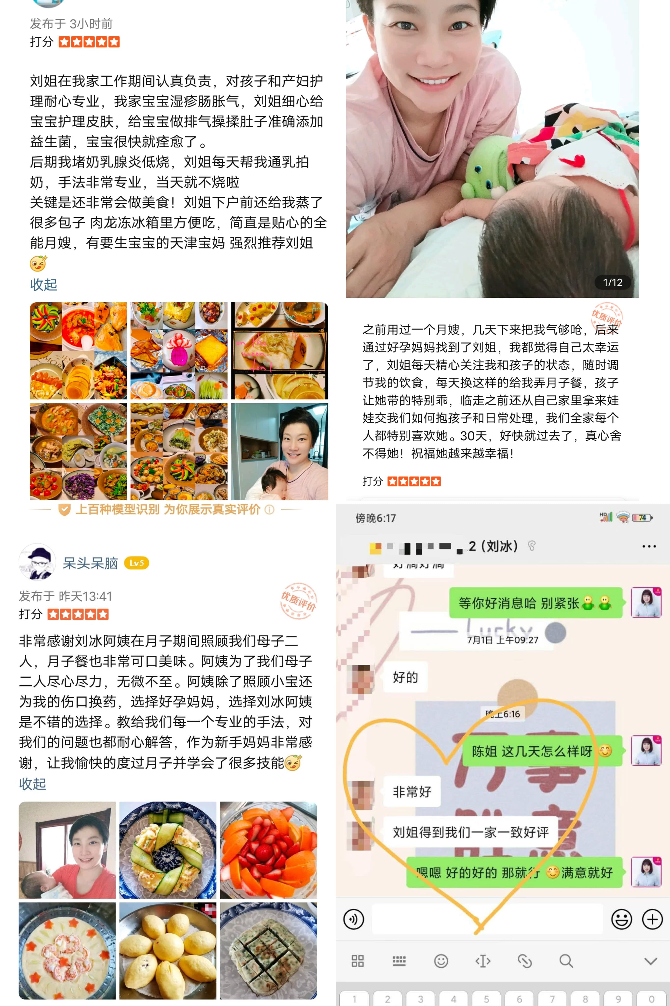 刘冰 — photo 11