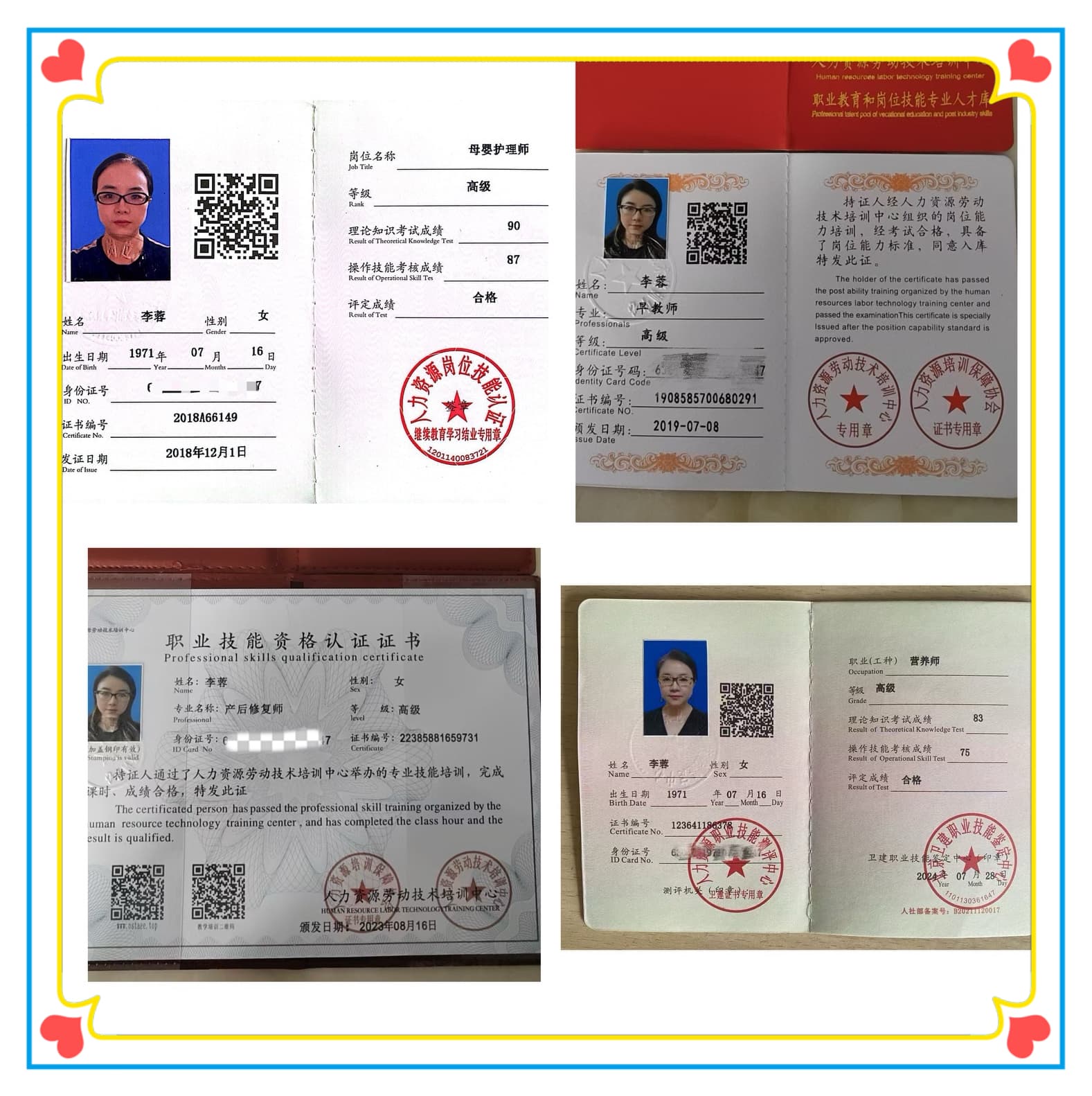 李蓉 — photo 11