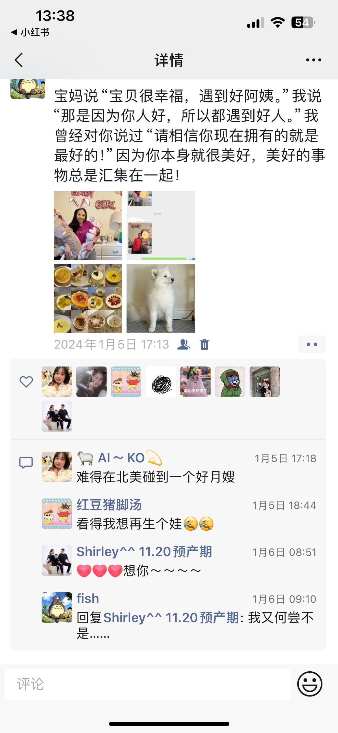 Ru Lu — photo 14