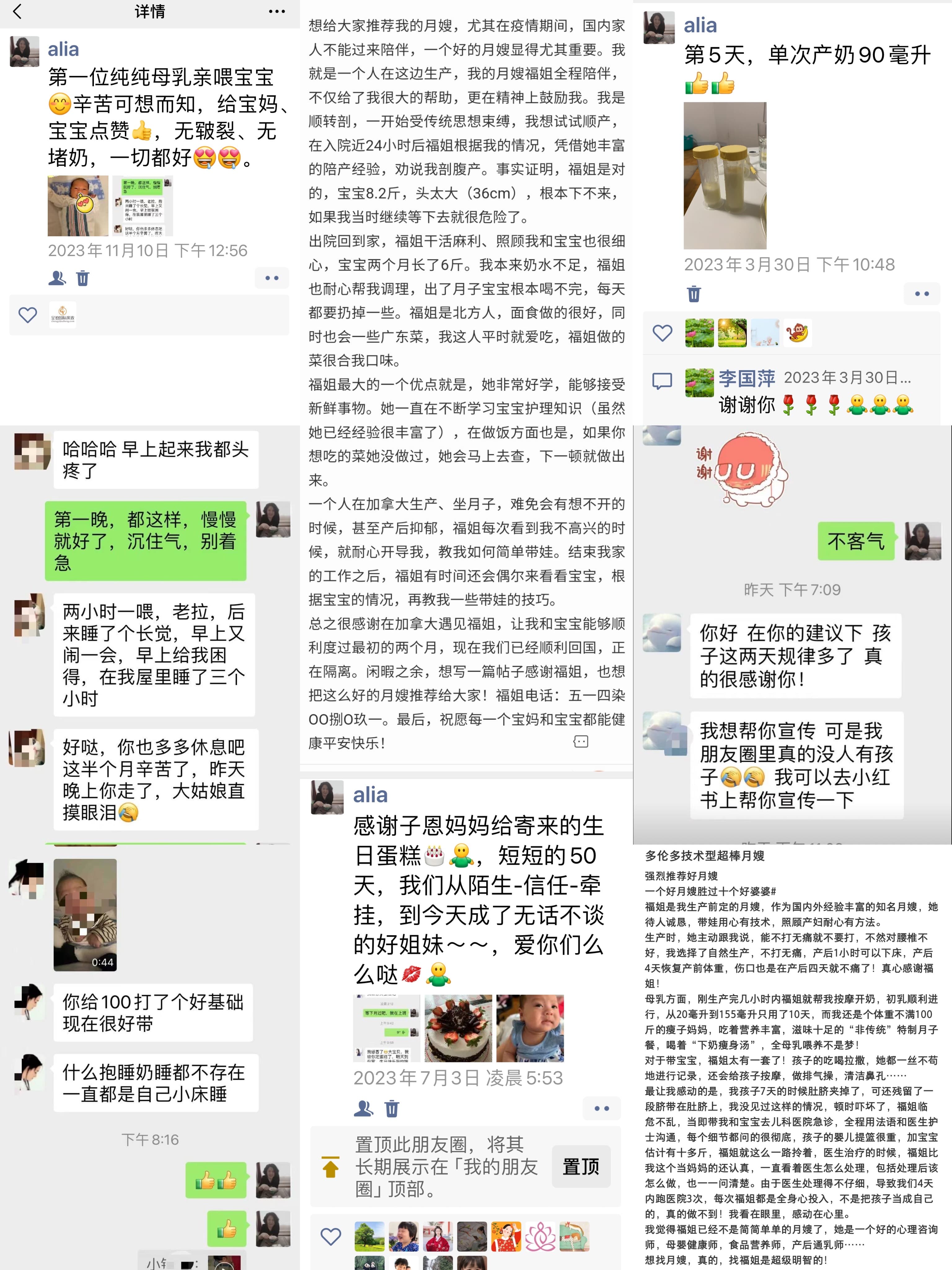 付淑兰 — photo 13