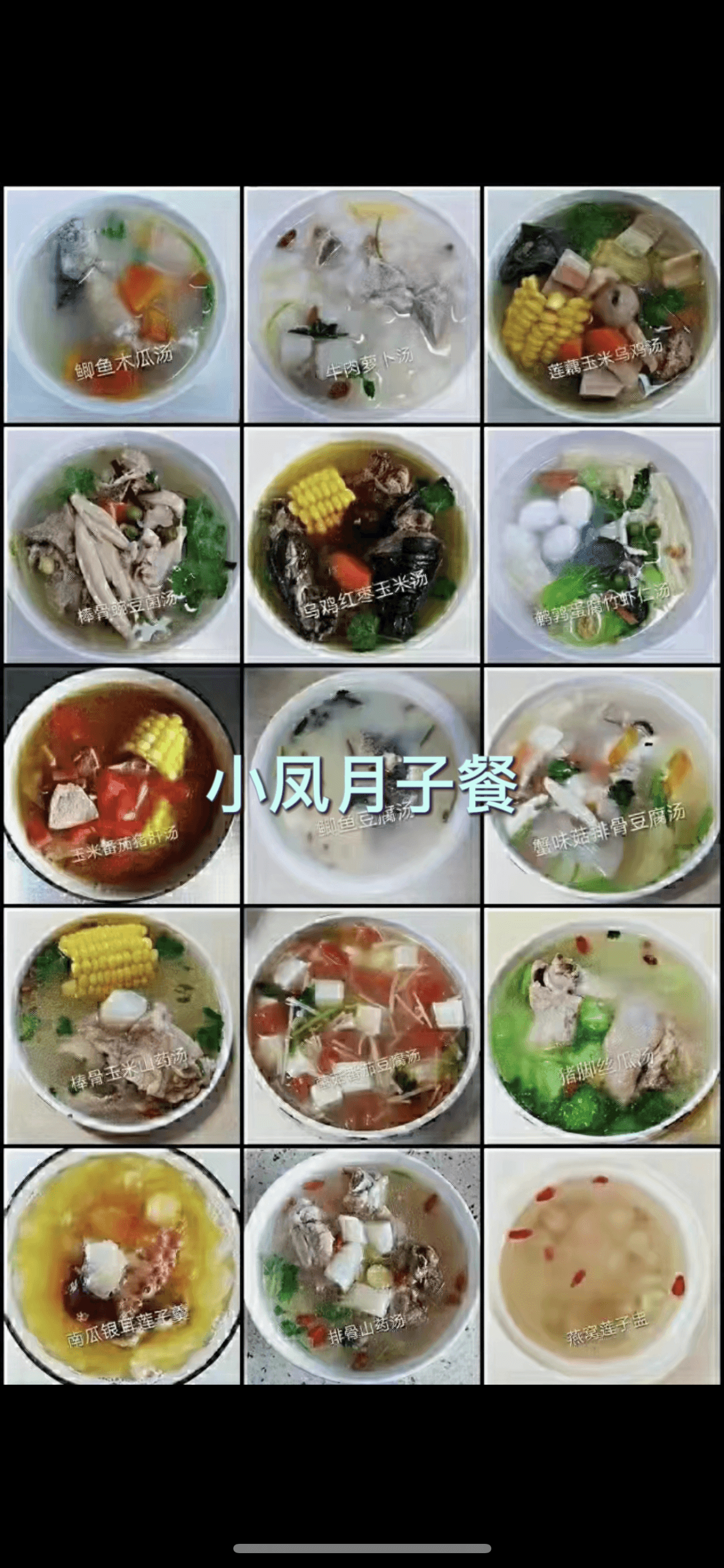 梁小凤 — photo 3