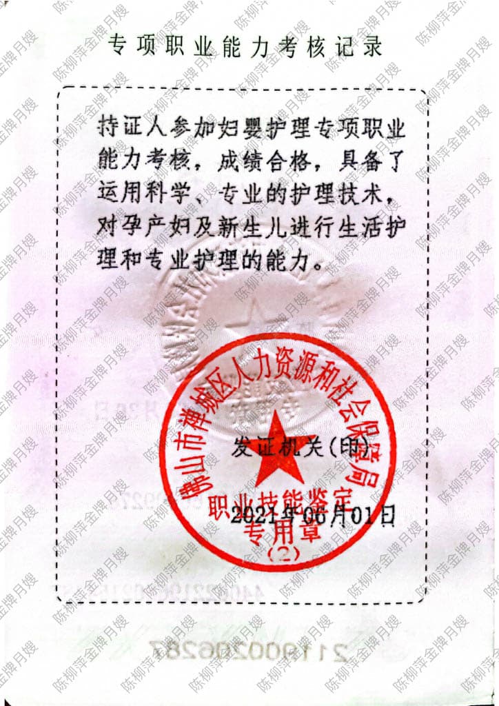 陈柳萍 — photo 9