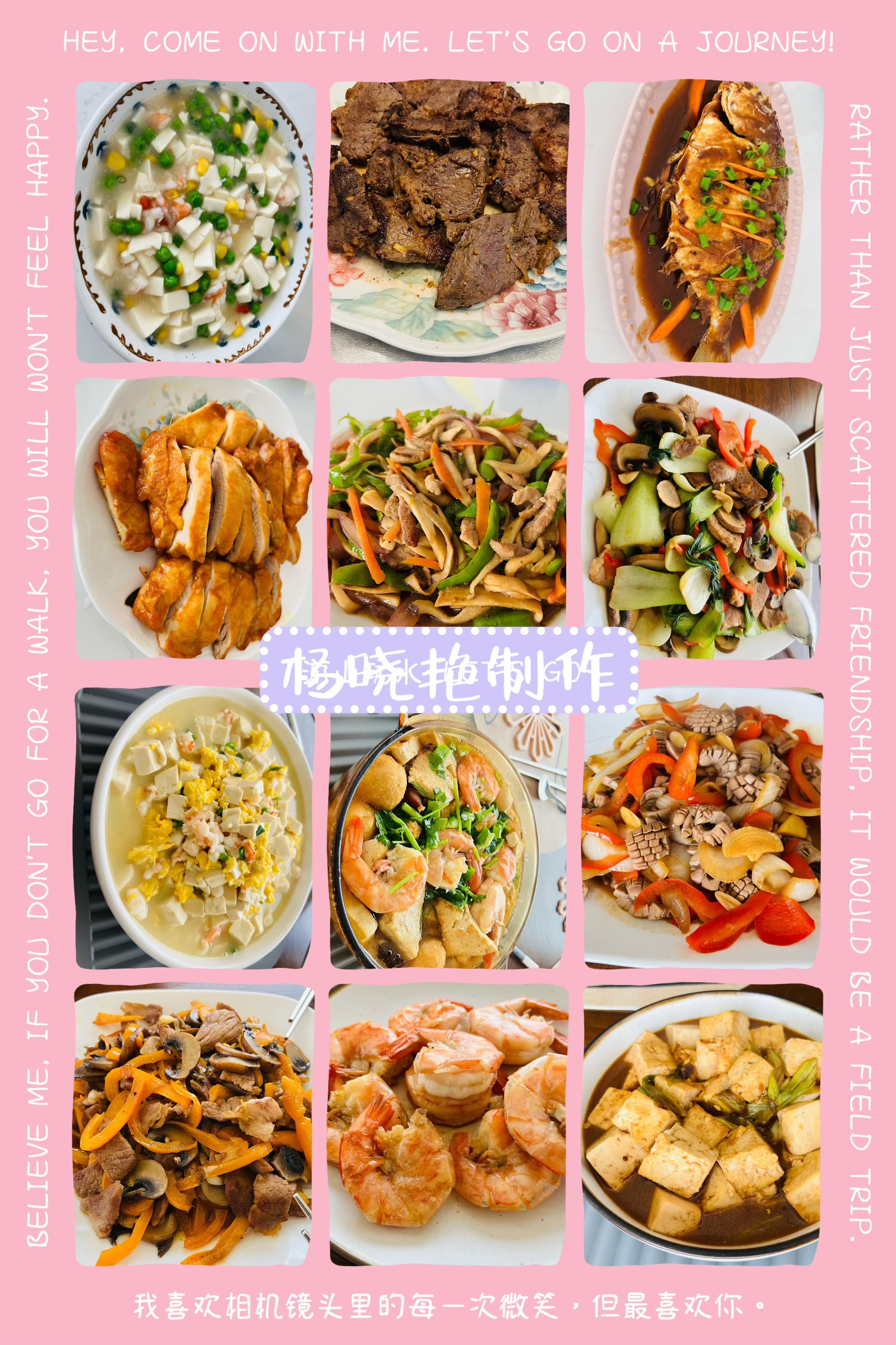 杨晓艳 — photo 7