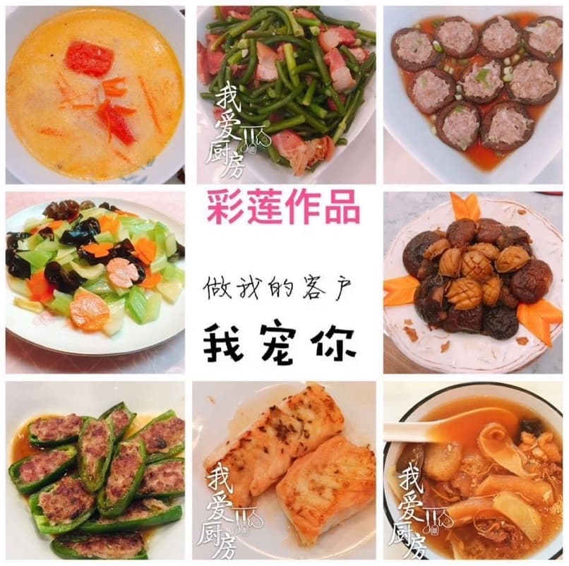 Cailian Xie — photo 5