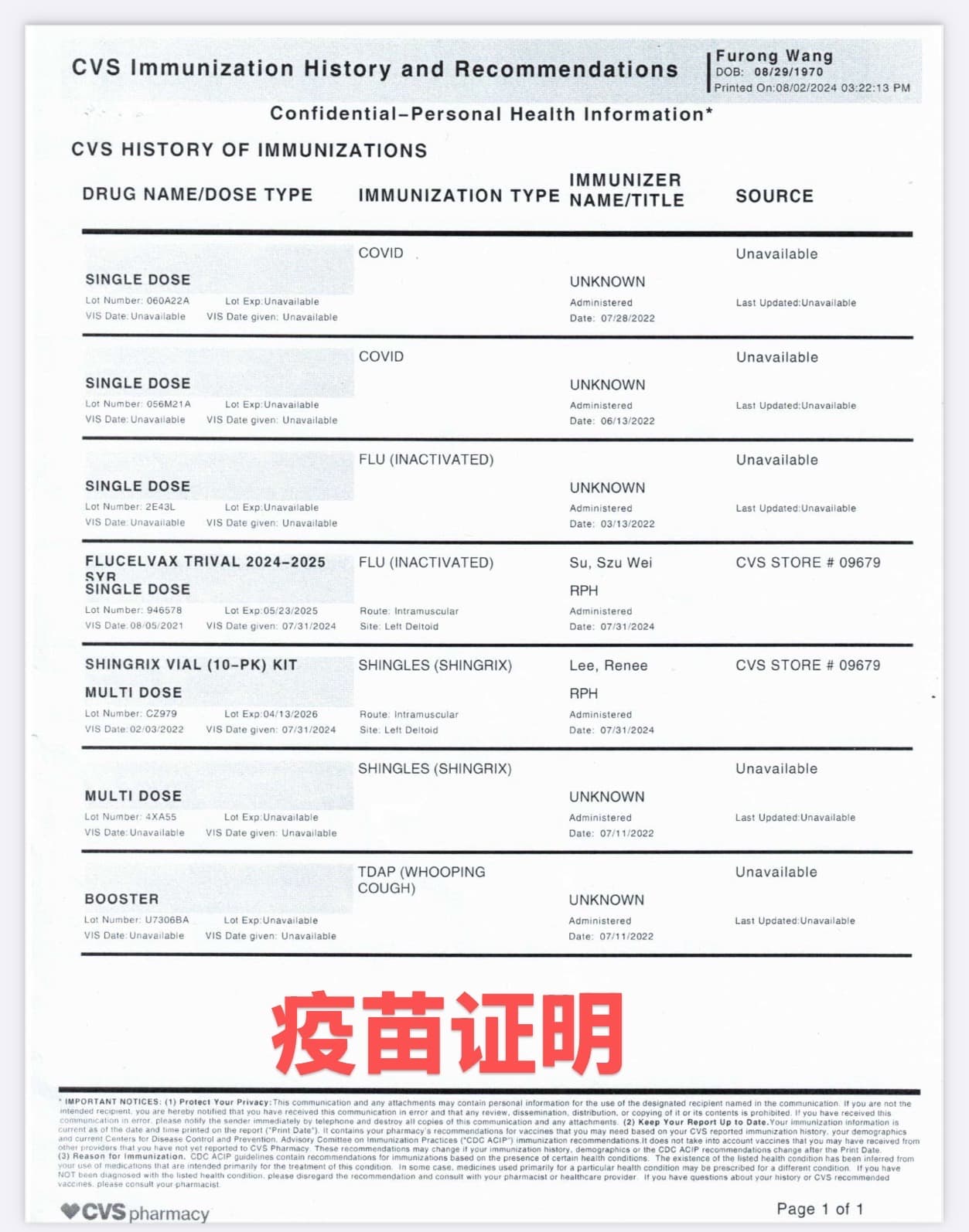 Furong Wang — photo 11