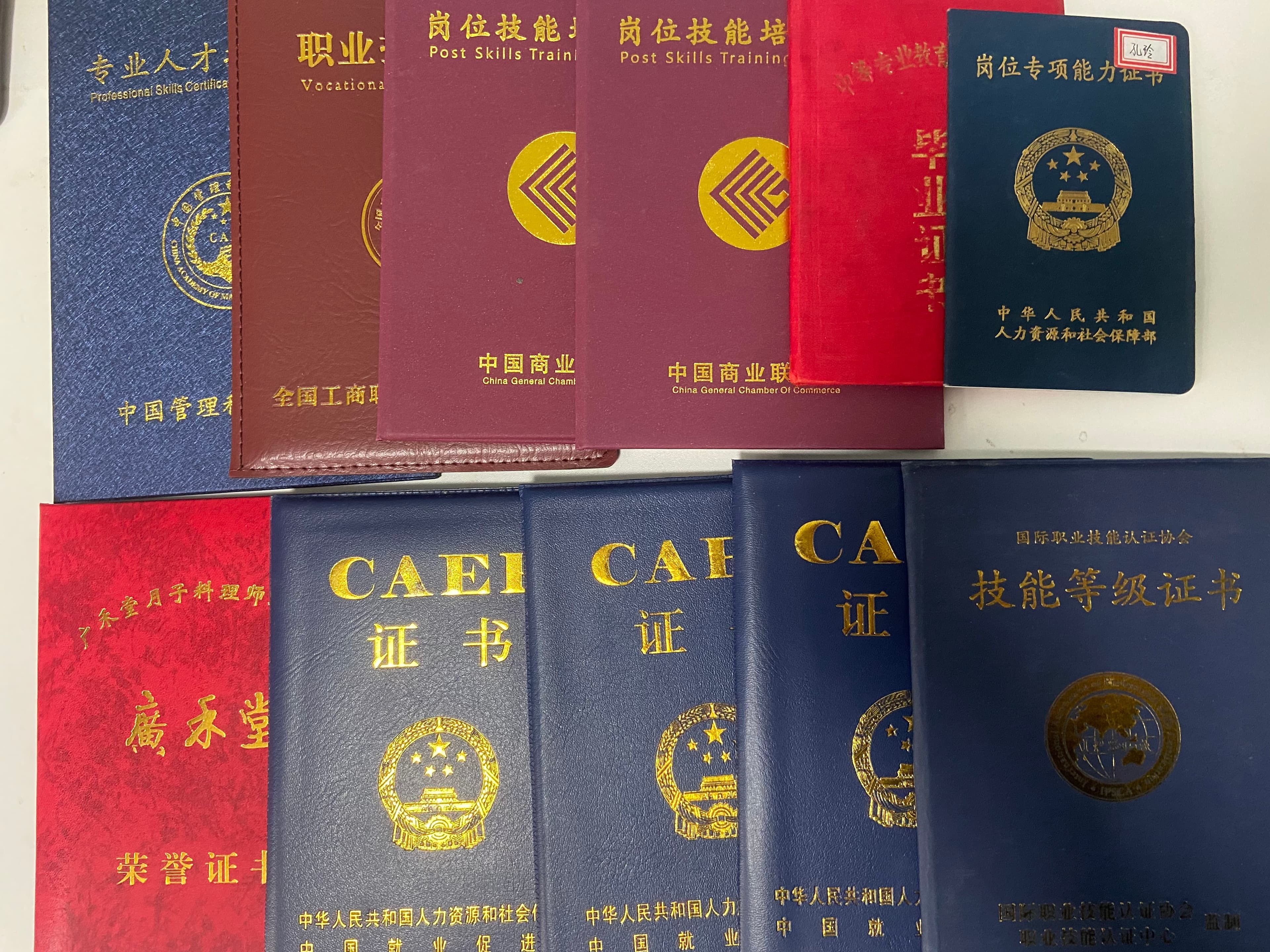 孔玲 — photo 7