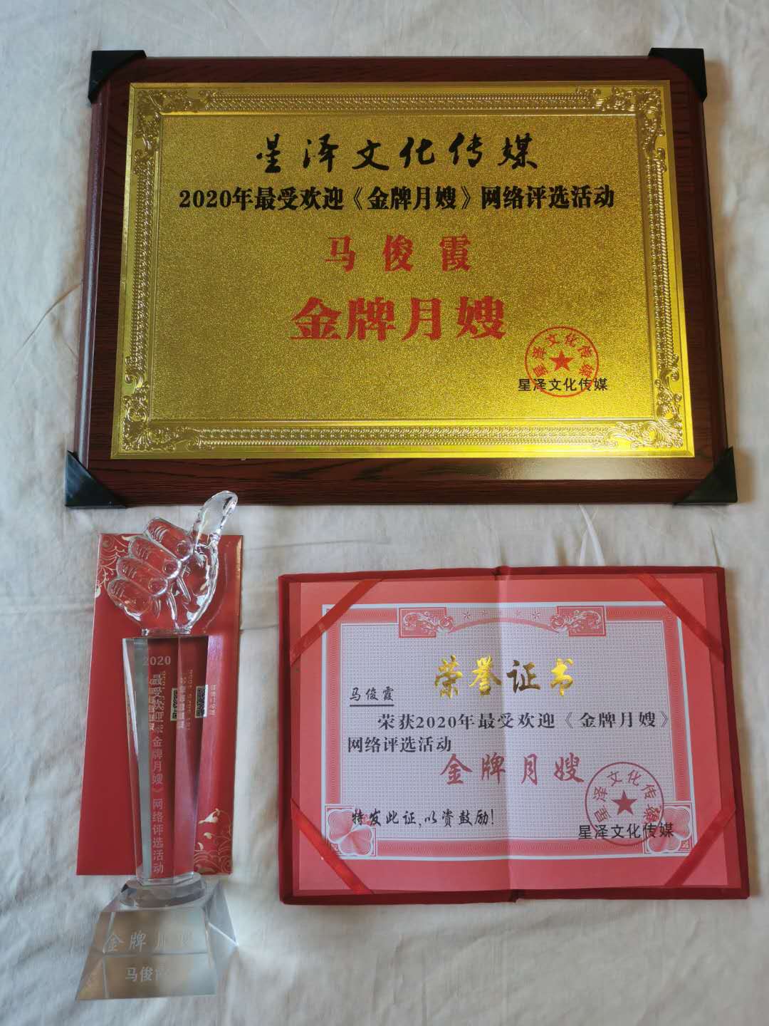 Junxia Ma — photo 15