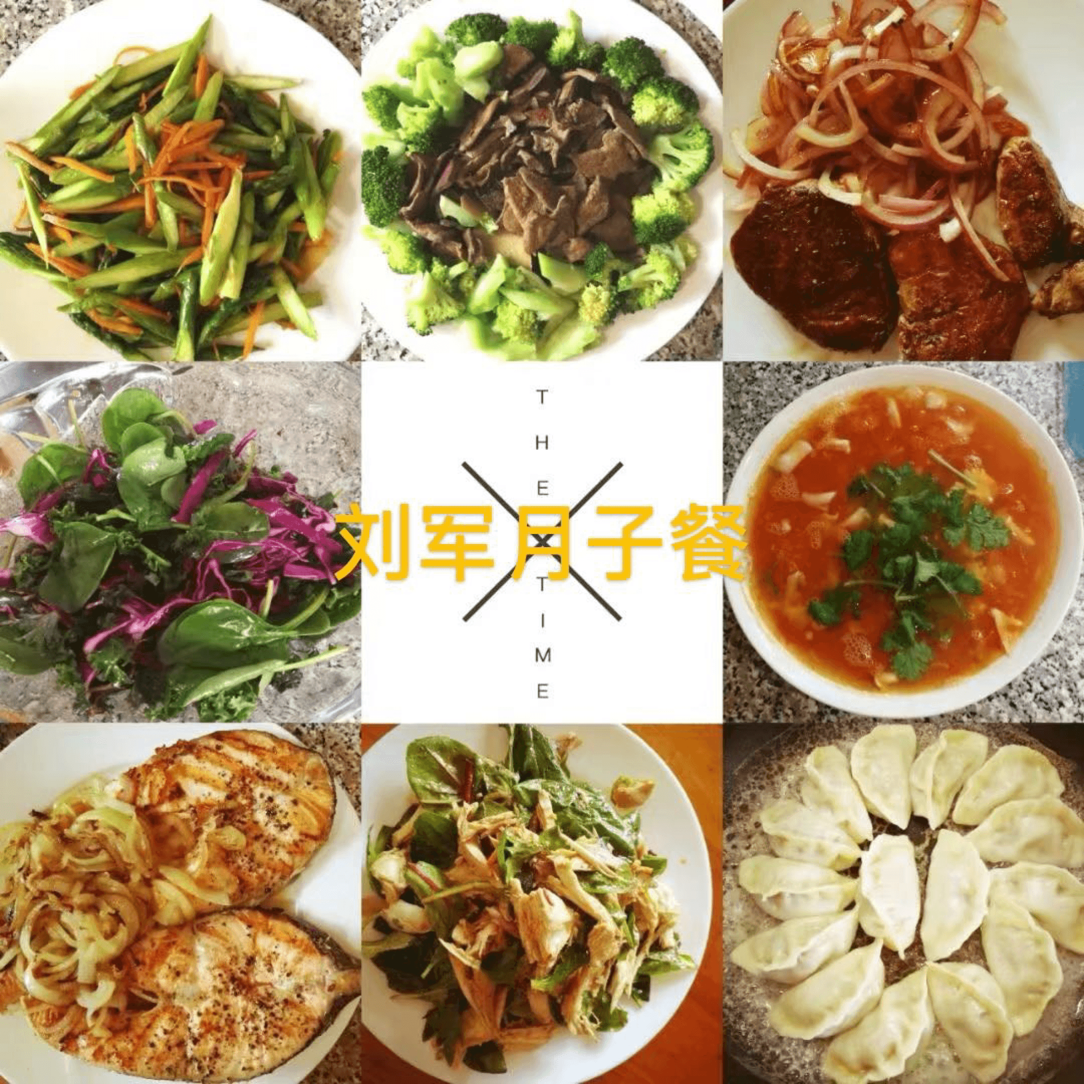 刘军 — photo 15