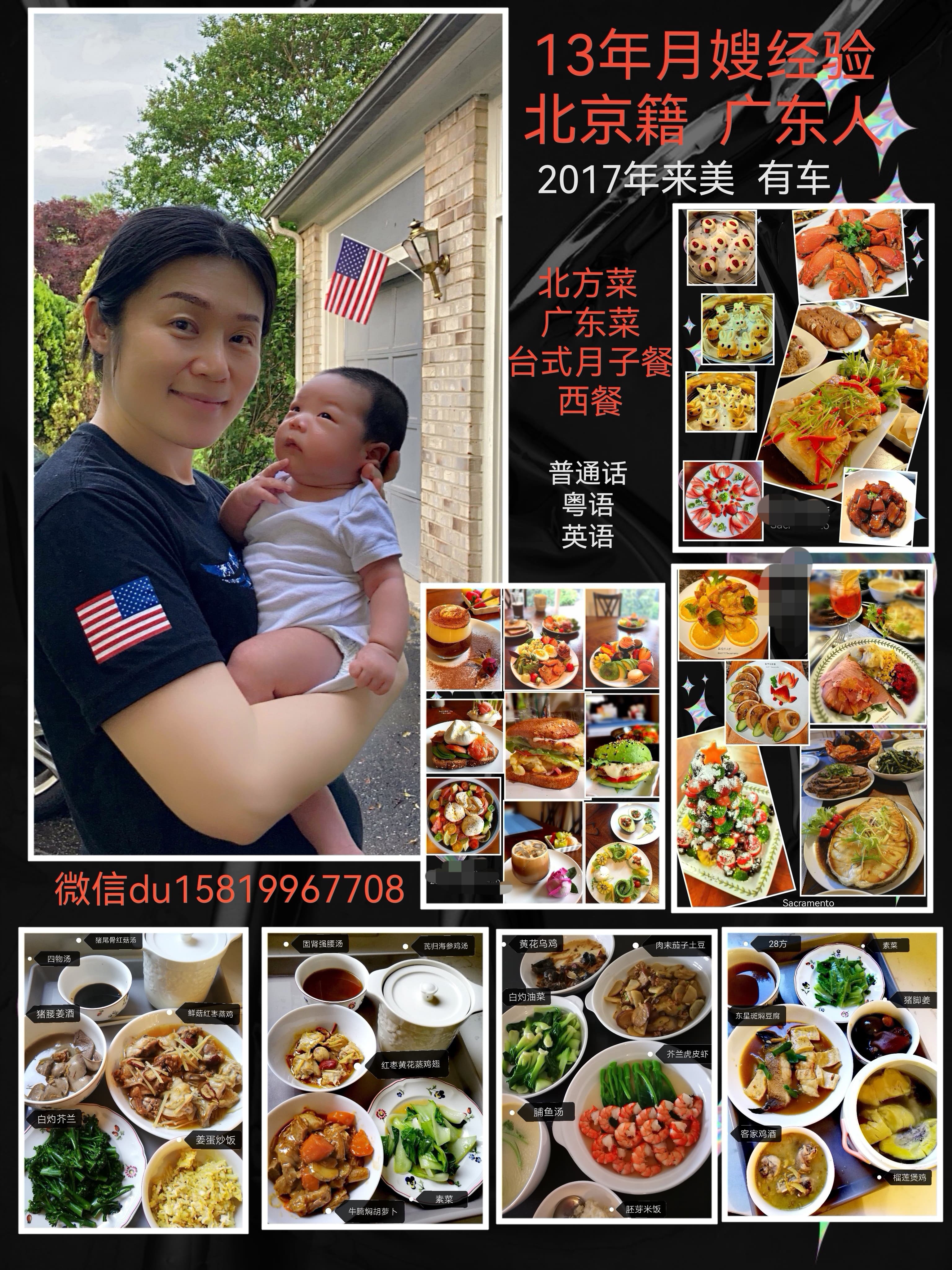 杜煊 — photo 1