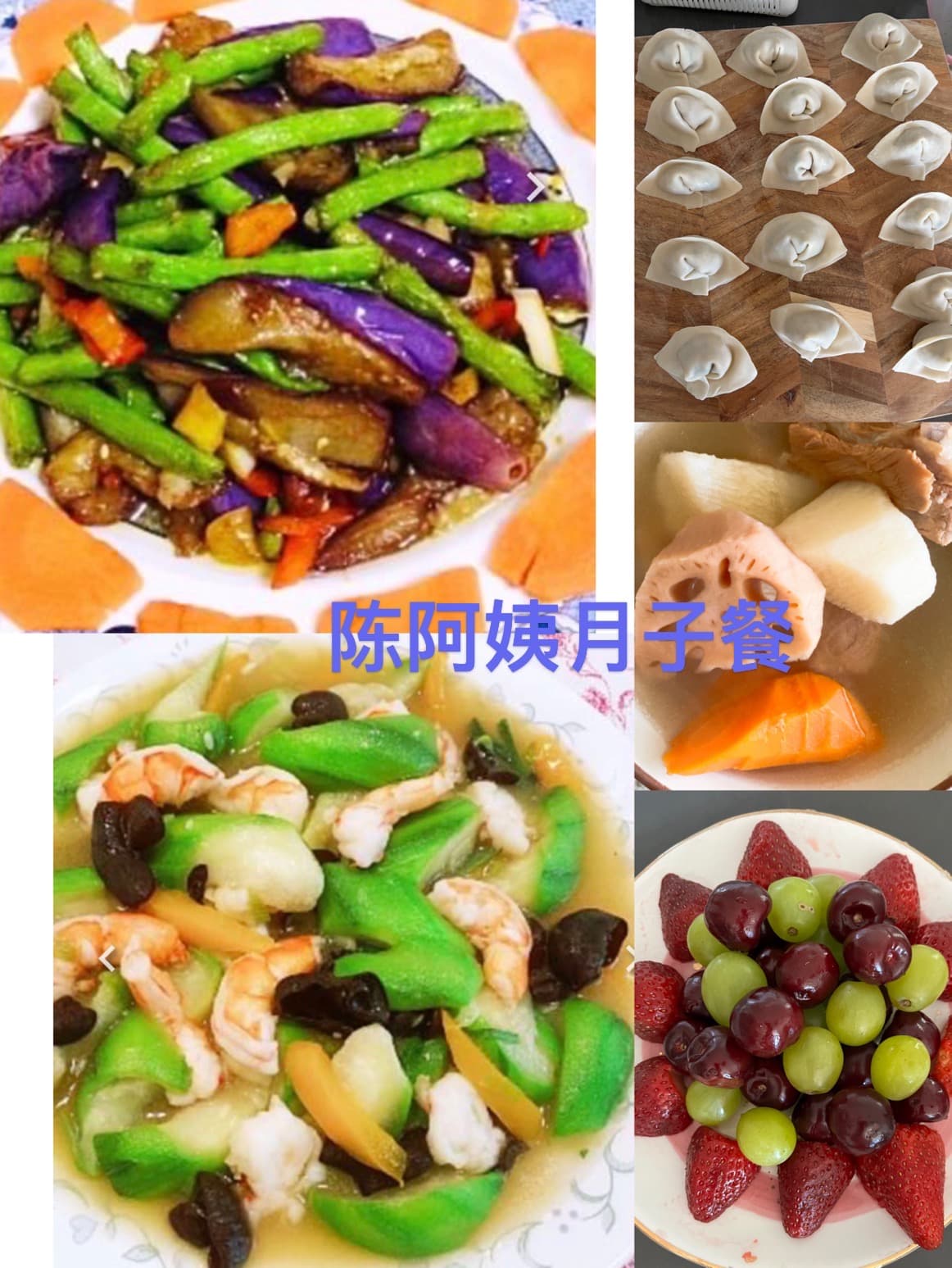 陈红丽 — photo 13