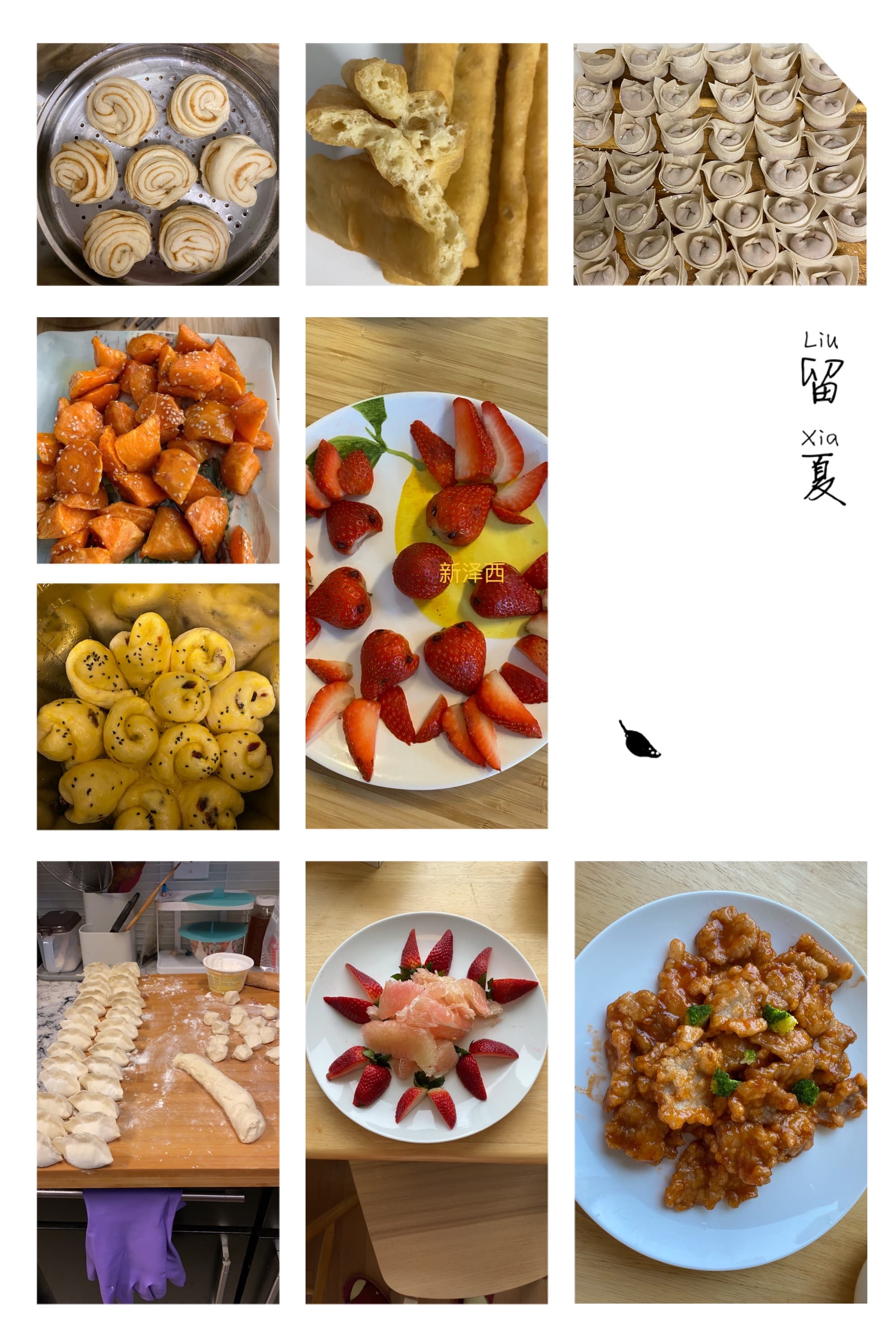 冯辉 — photo 10