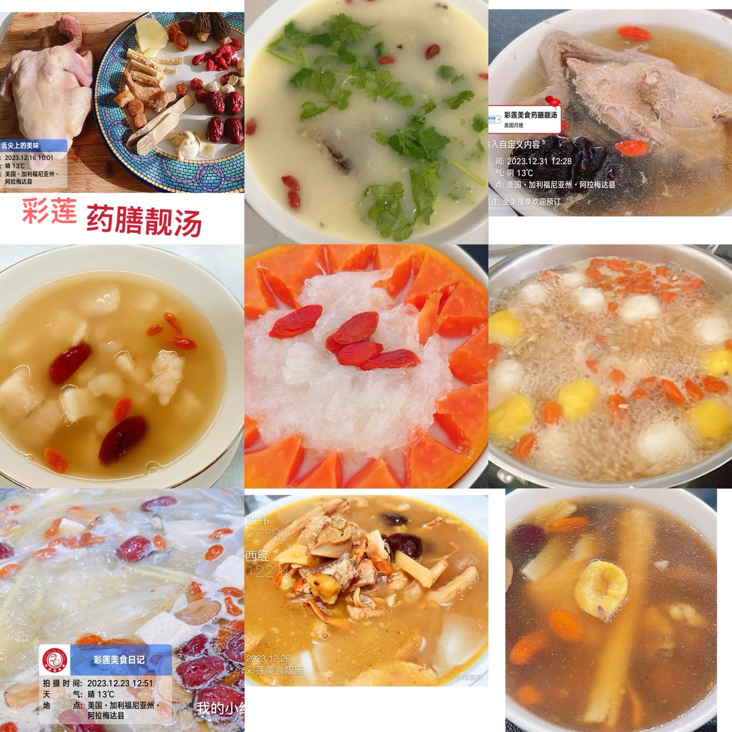 Cailian Xie — photo 10