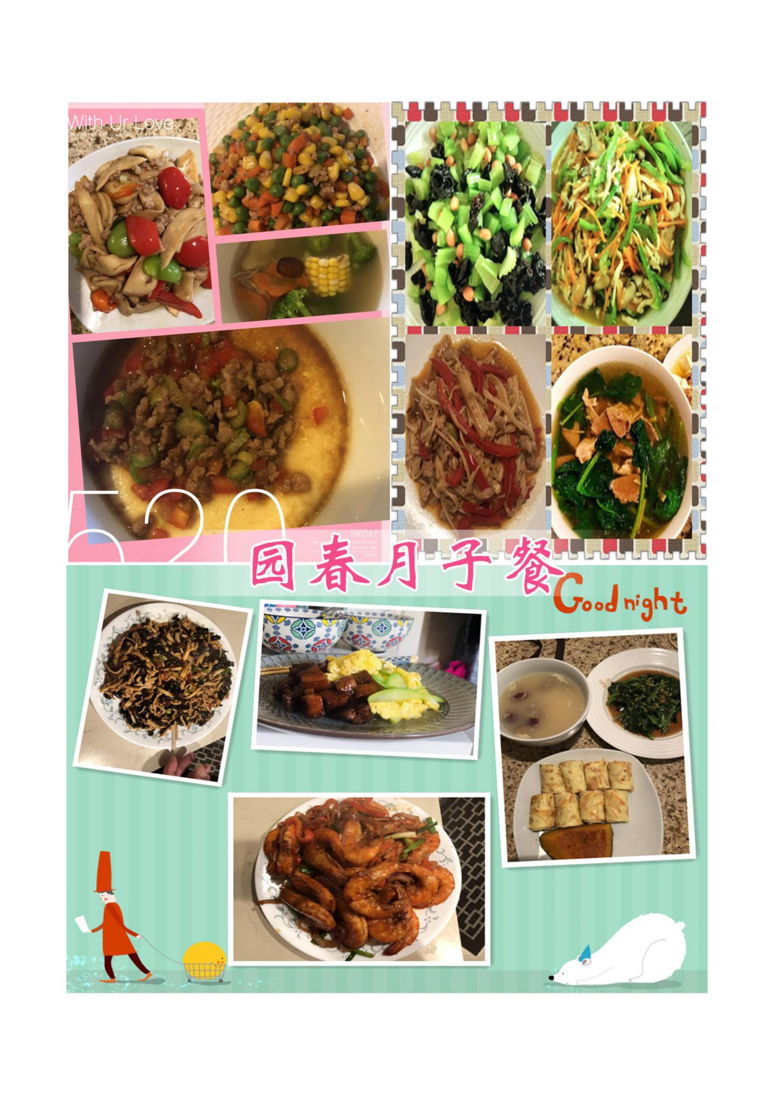 Tongqin Zhang — photo 10