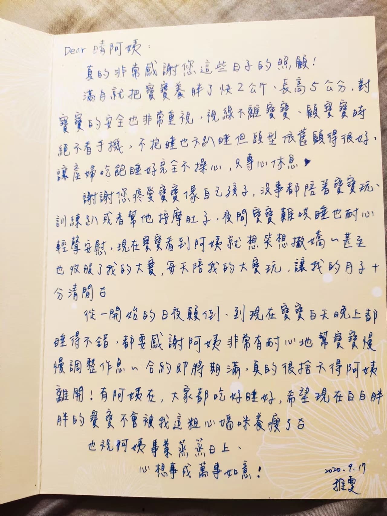 赖晴娣 — photo 14