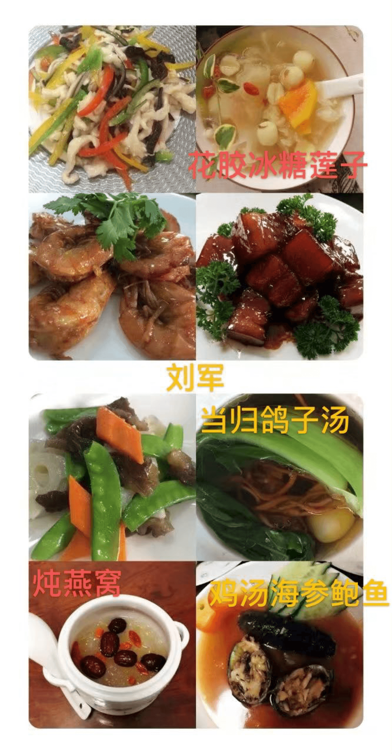 刘军 — photo 17
