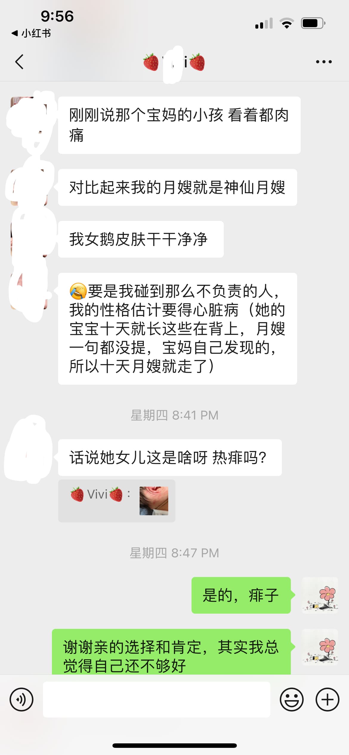 Ru Lu — photo 5