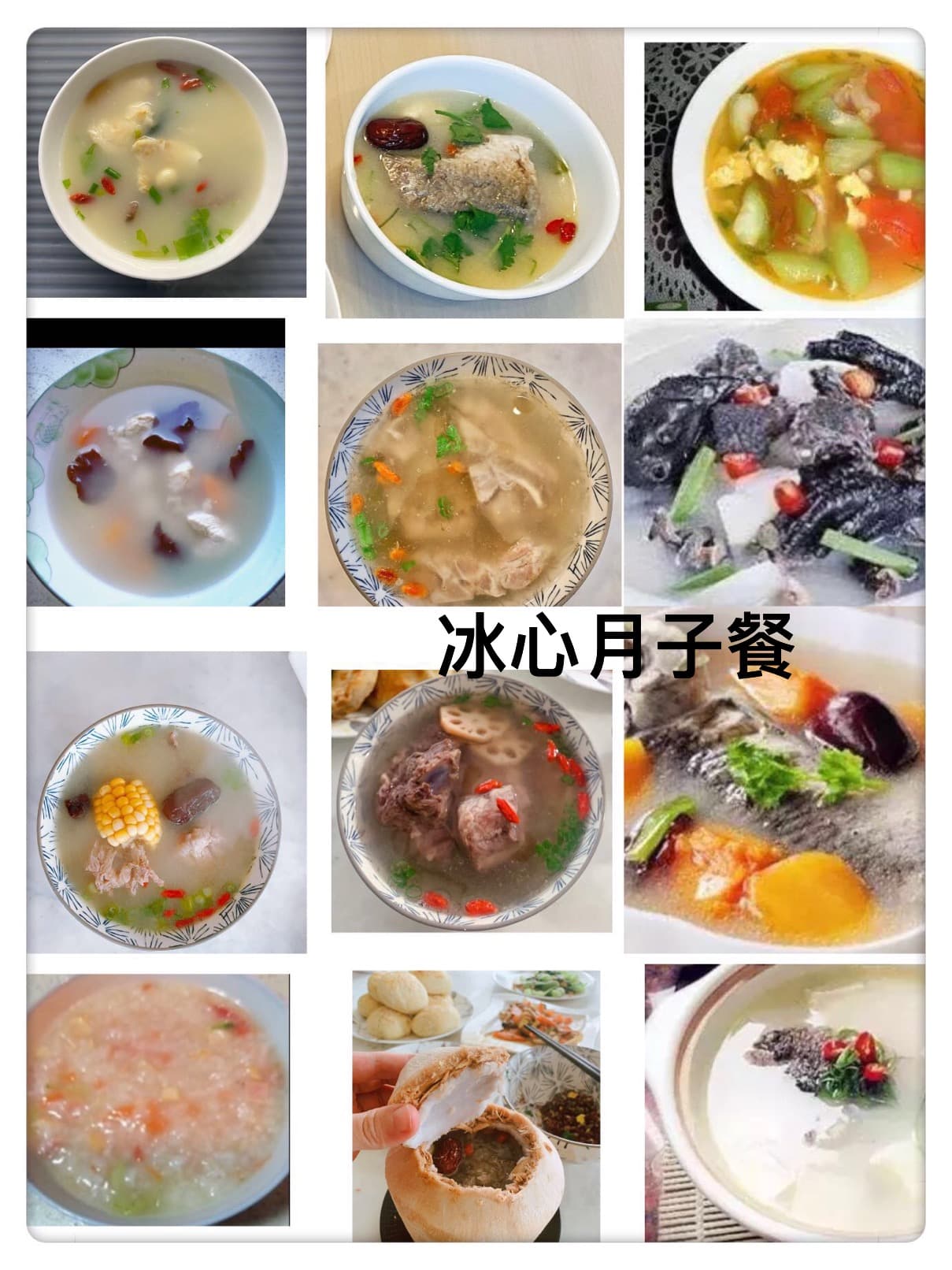 孙俊杰 — photo 4