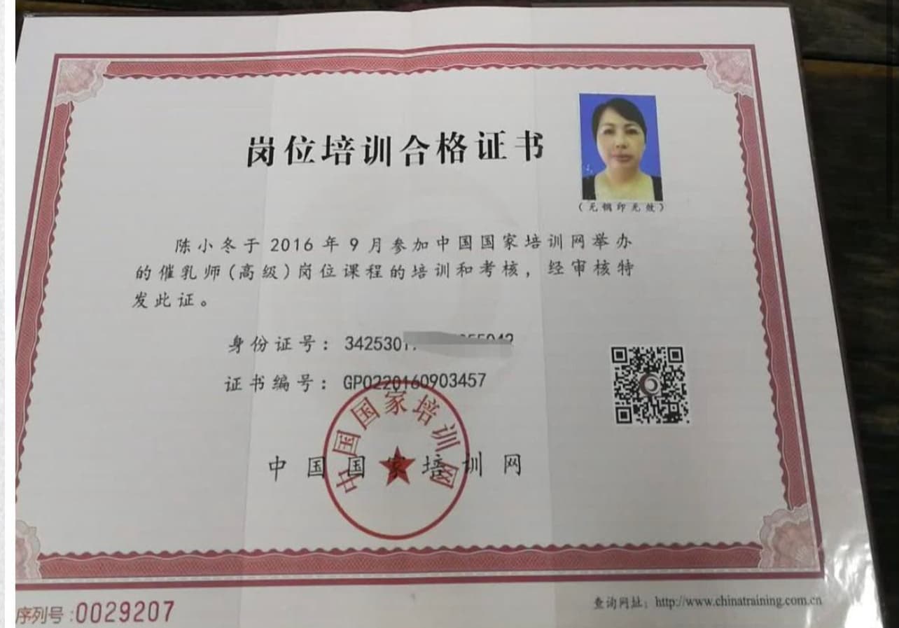 Xiaodong Chen — photo 14