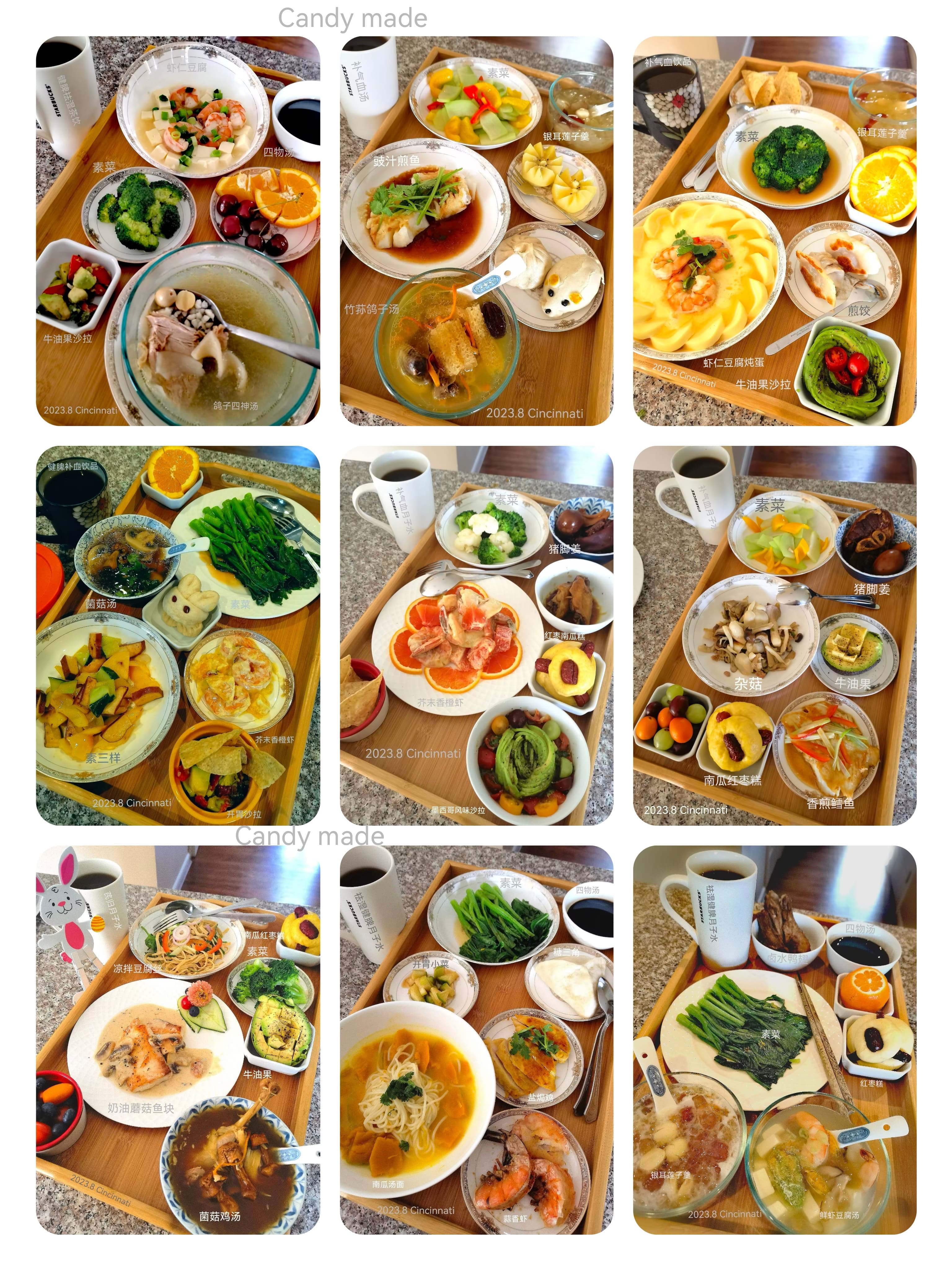 杜煊 — photo 3