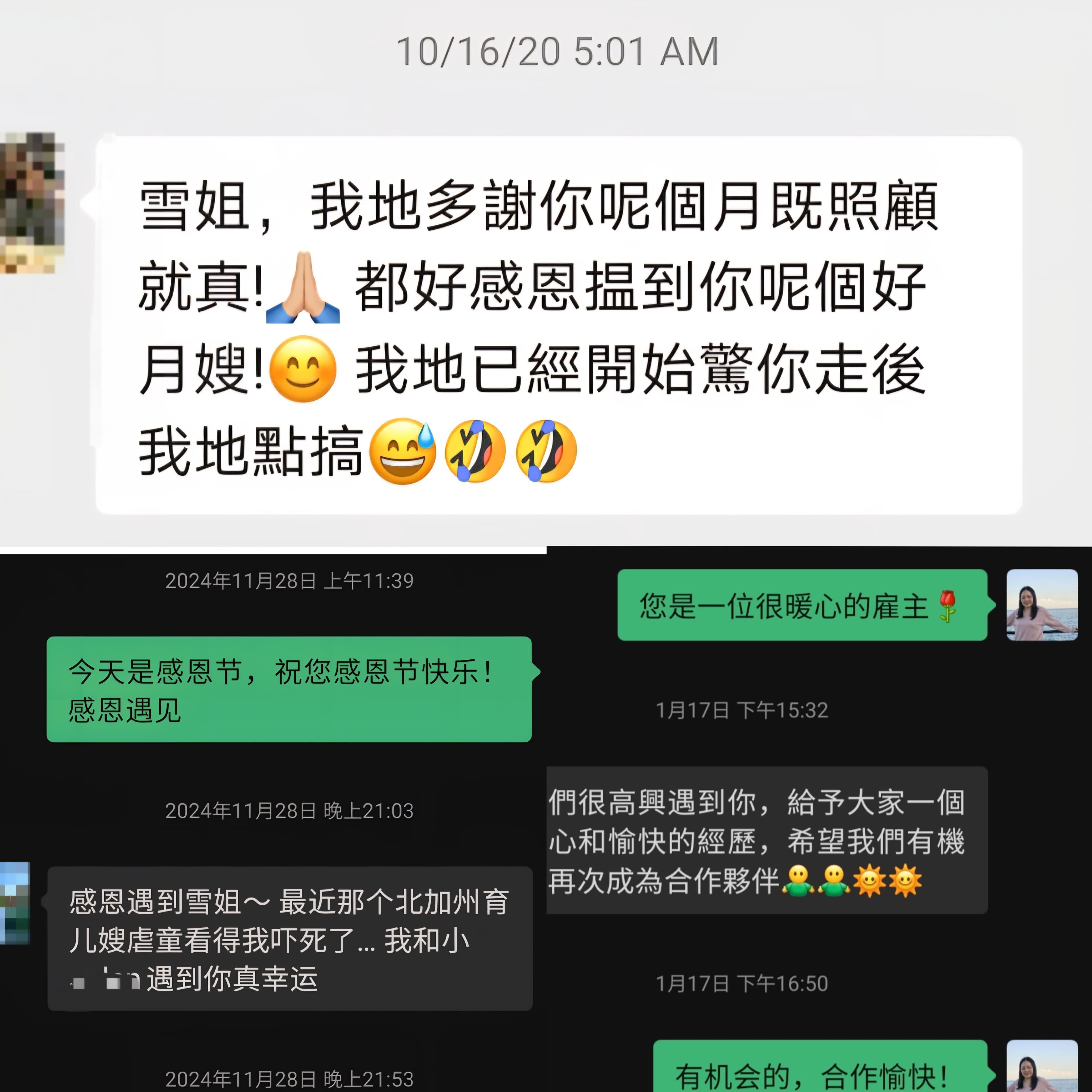 Xueping Huang — photo 9