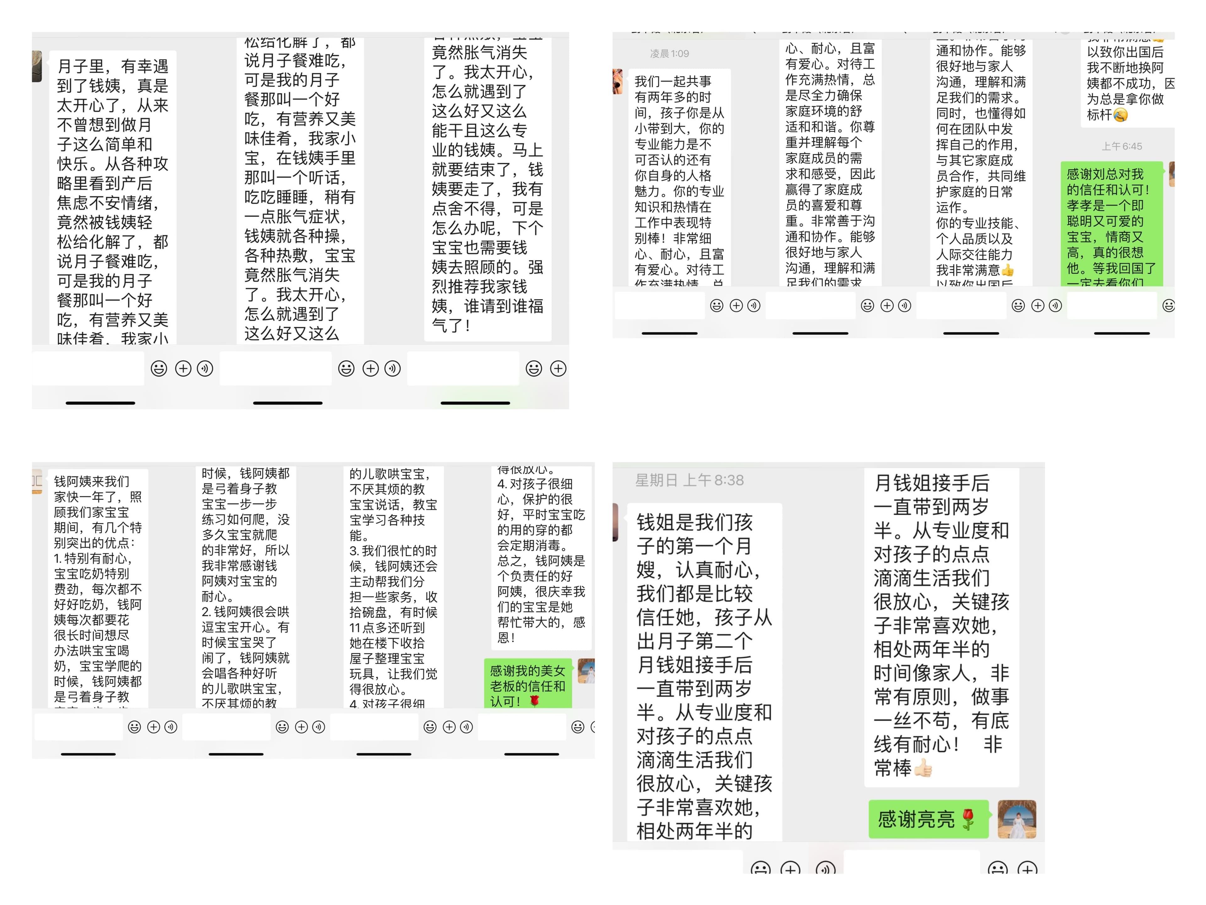Shuhui Qian — photo 15