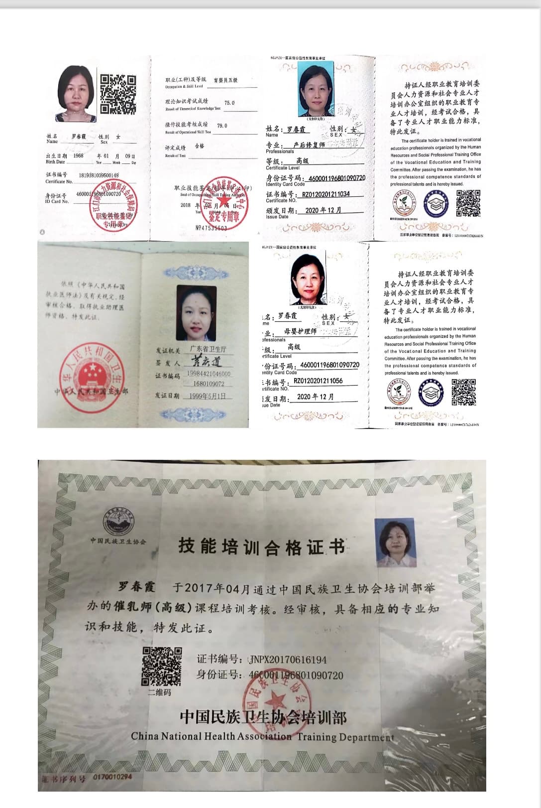 罗春霞 — photo 10