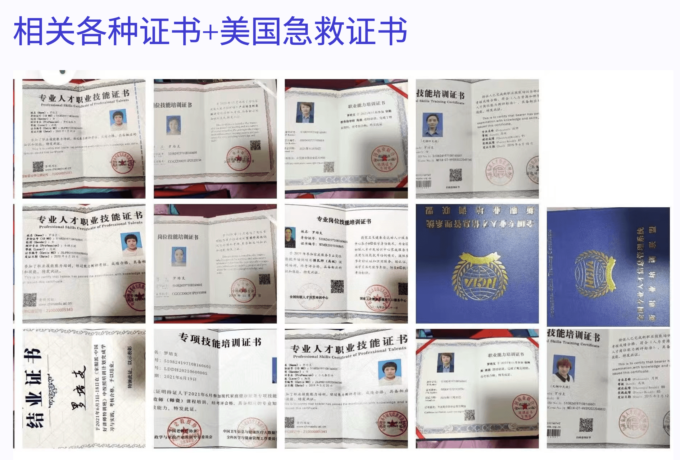 罗培支 — photo 18