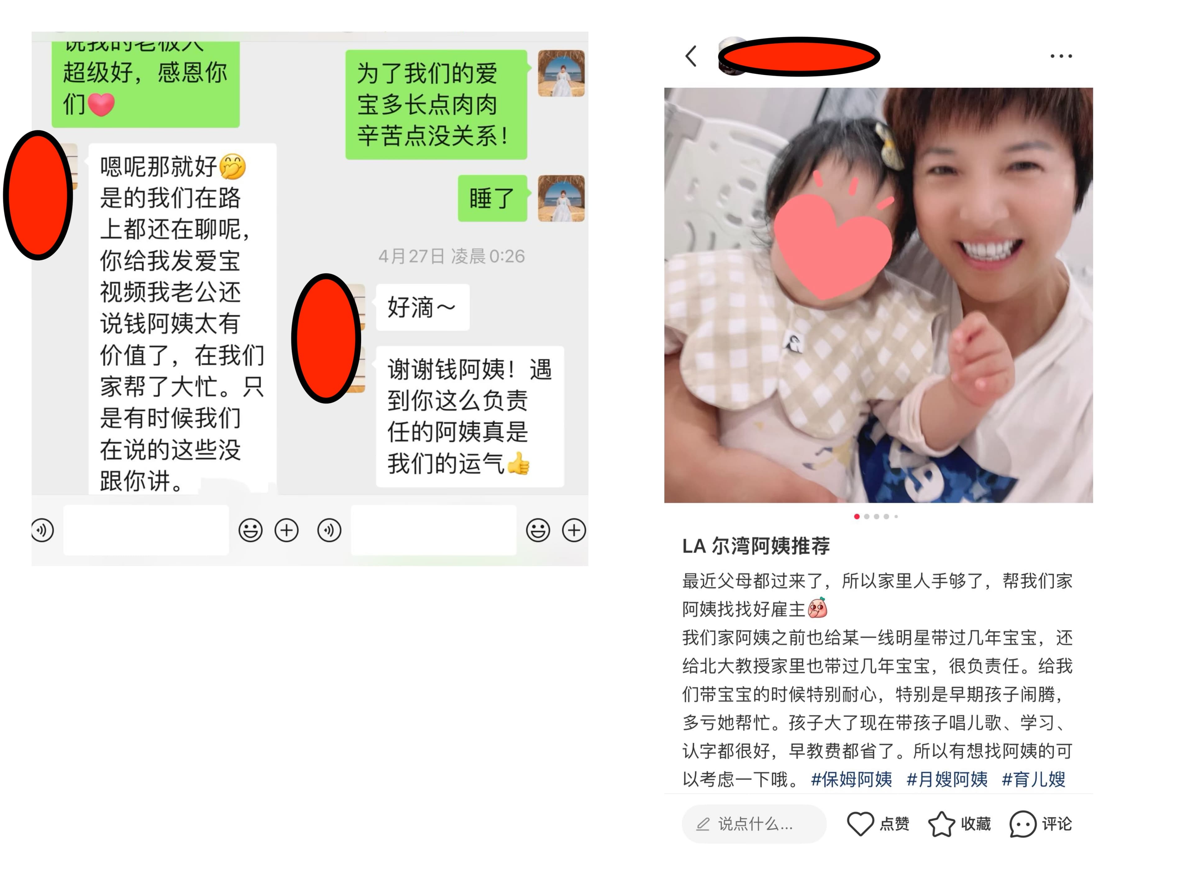 Shuhui Qian — photo 16