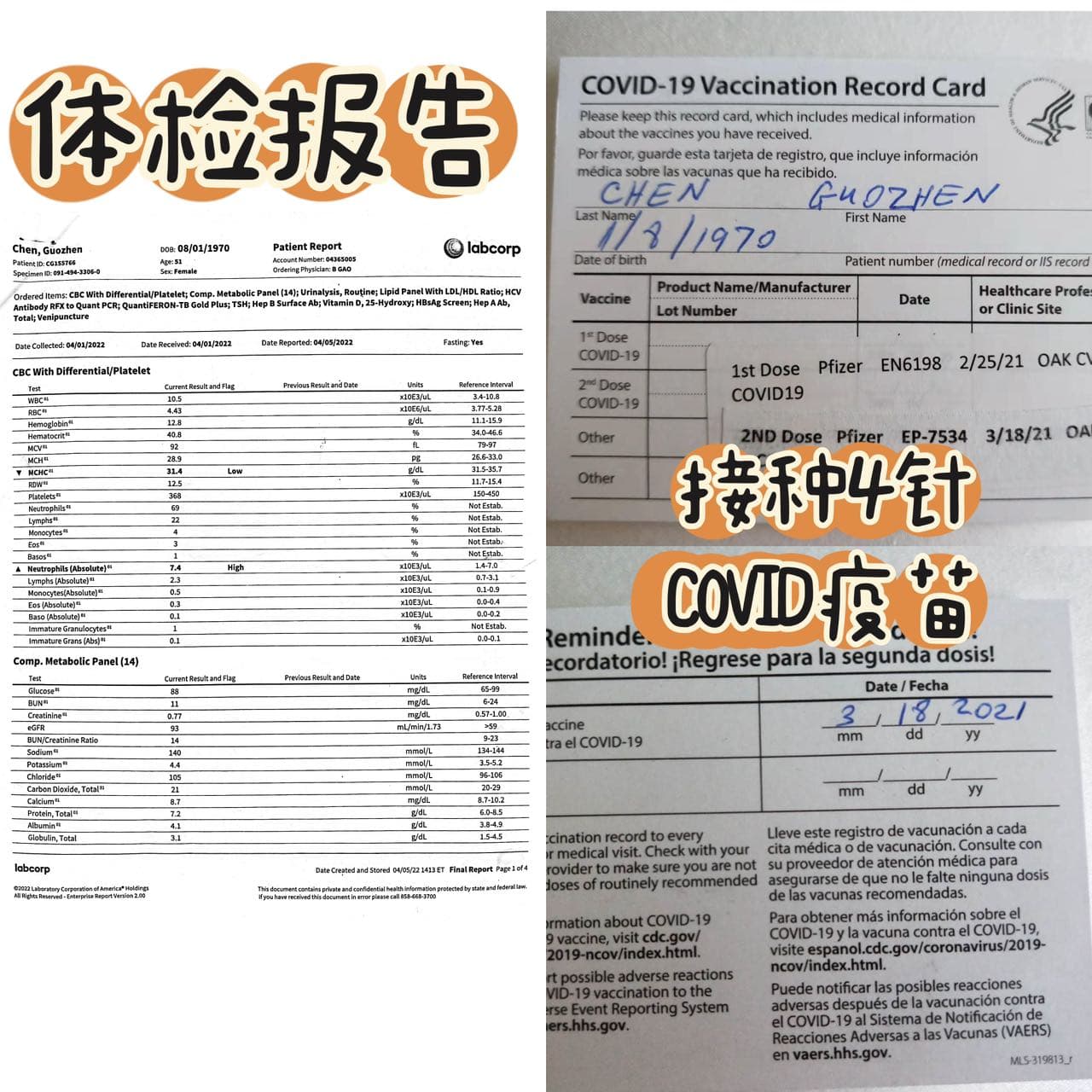 陈国珍 — photo 8