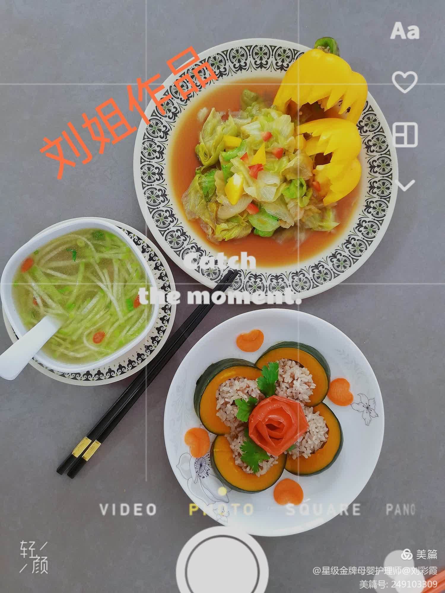 刘彩霞 — photo 16