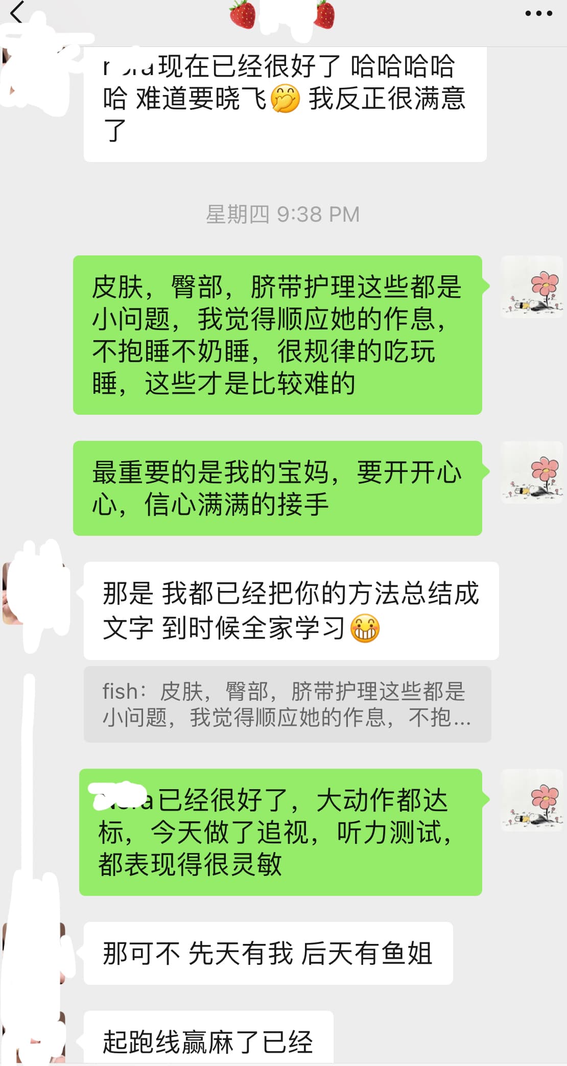 Ru Lu — photo 3