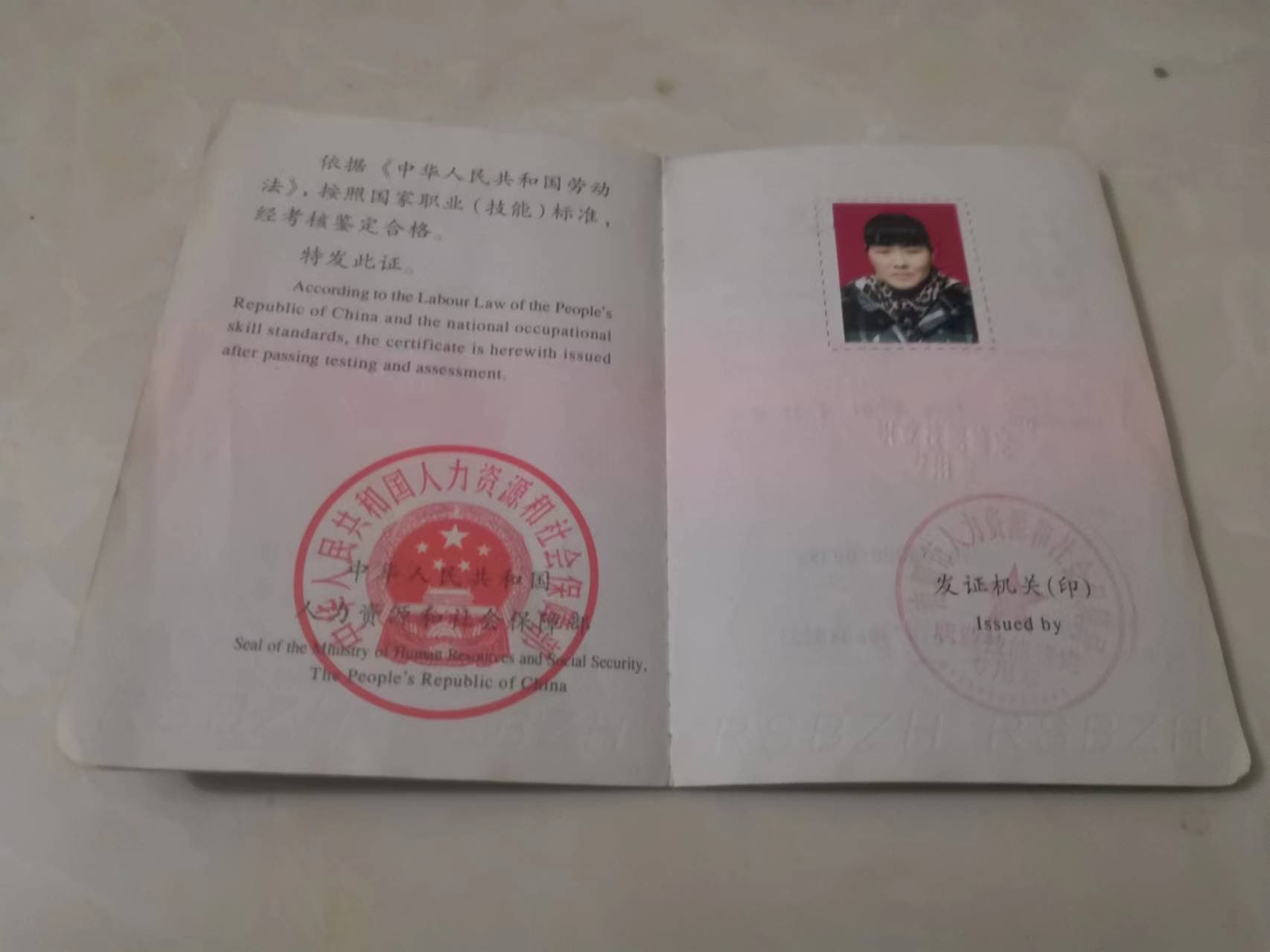 Hongxia Ding — photo 18