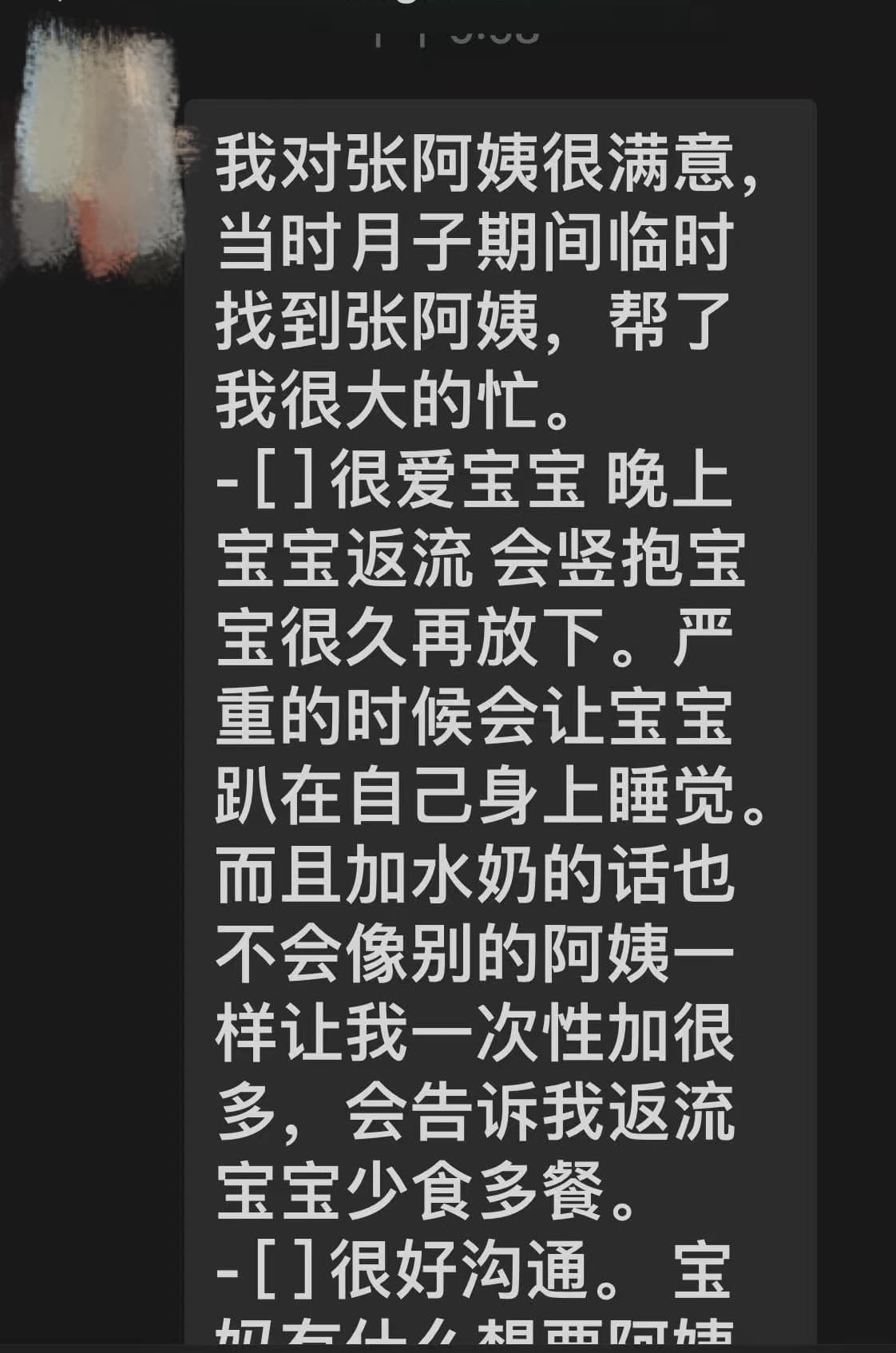 Yuhua Zhang — photo 17
