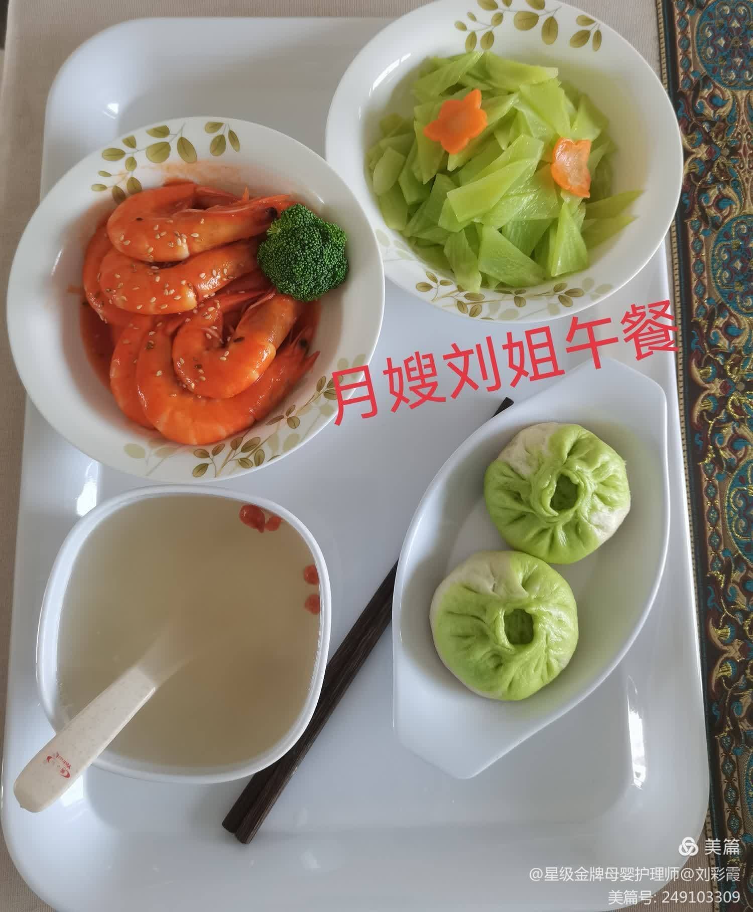 刘彩霞 — photo 17