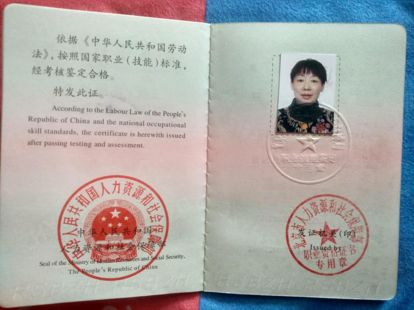 冯辉 — photo 4