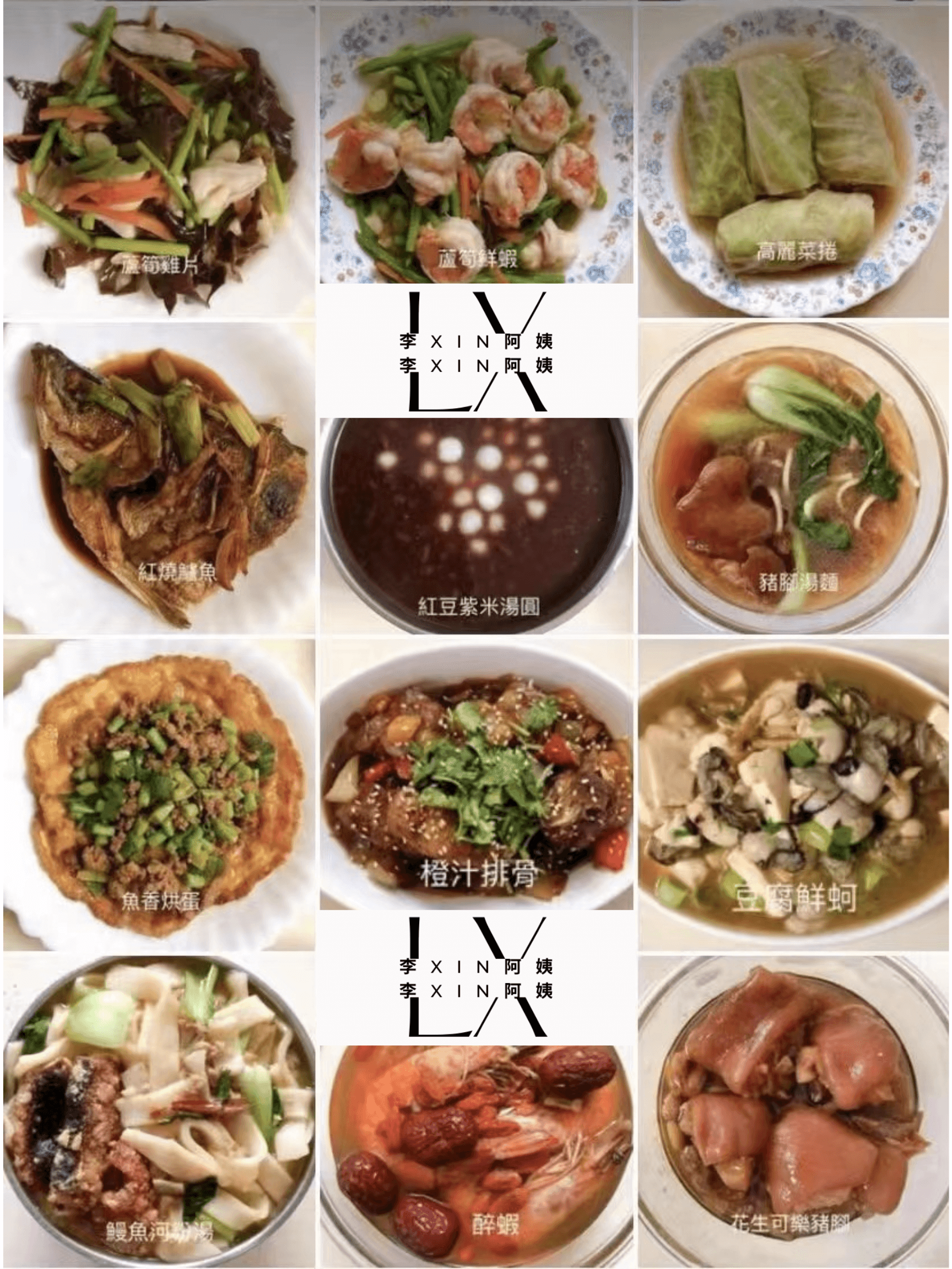 李昕 — photo 5