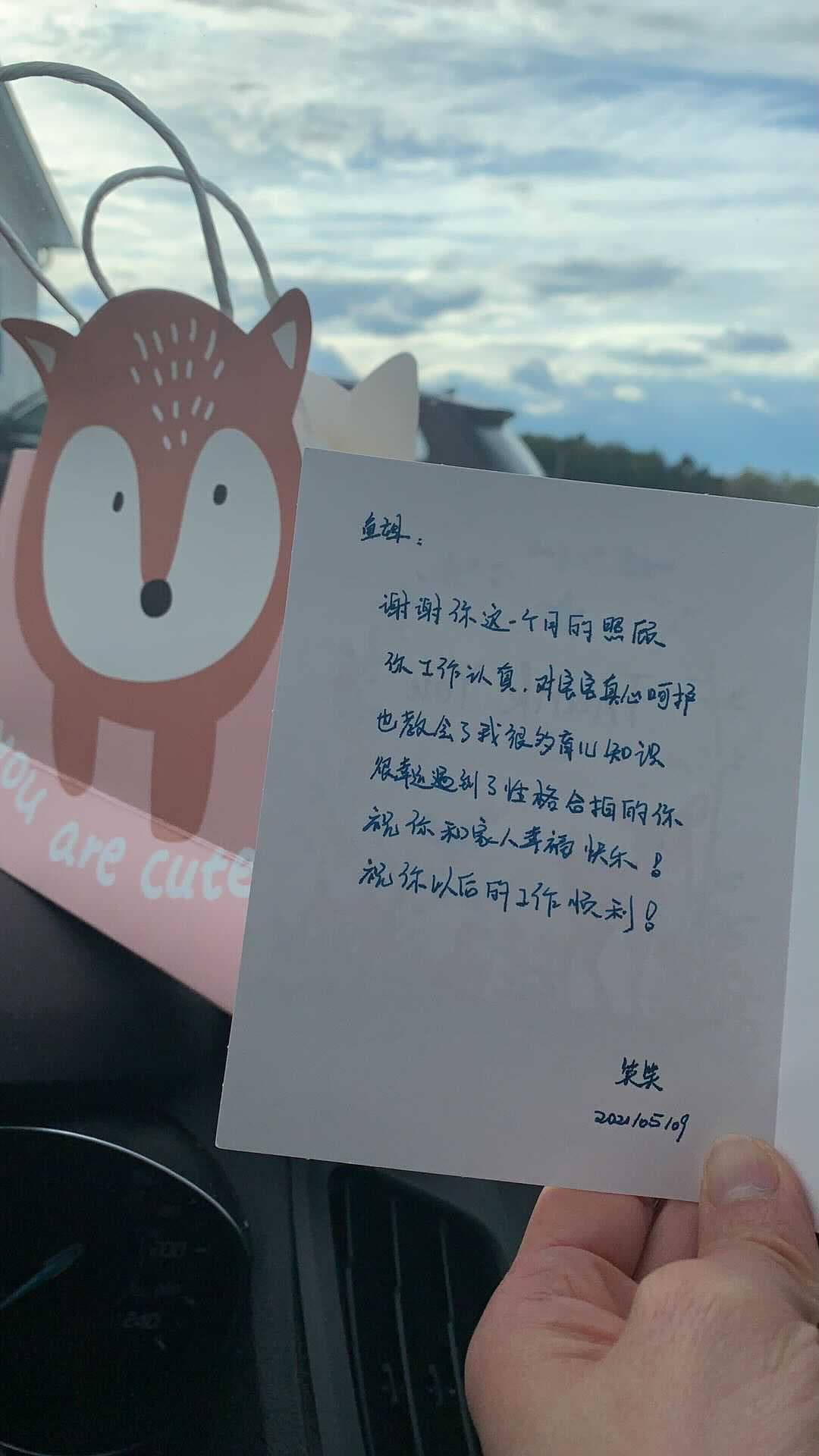 Ru Lu — photo 16