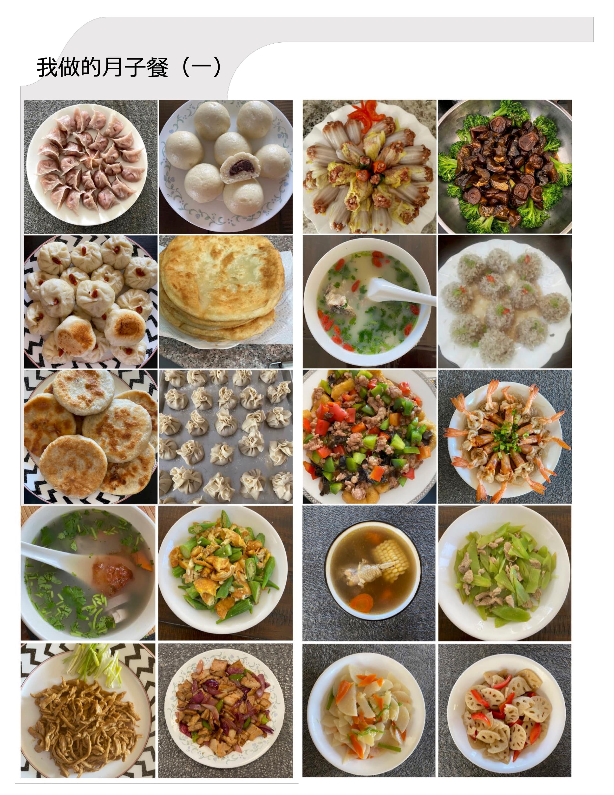 Zhao, Fengmei — photo 4