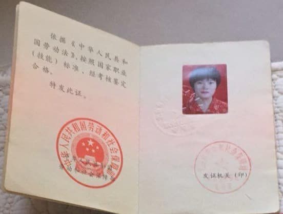 Xiangju Zhang — photo 6