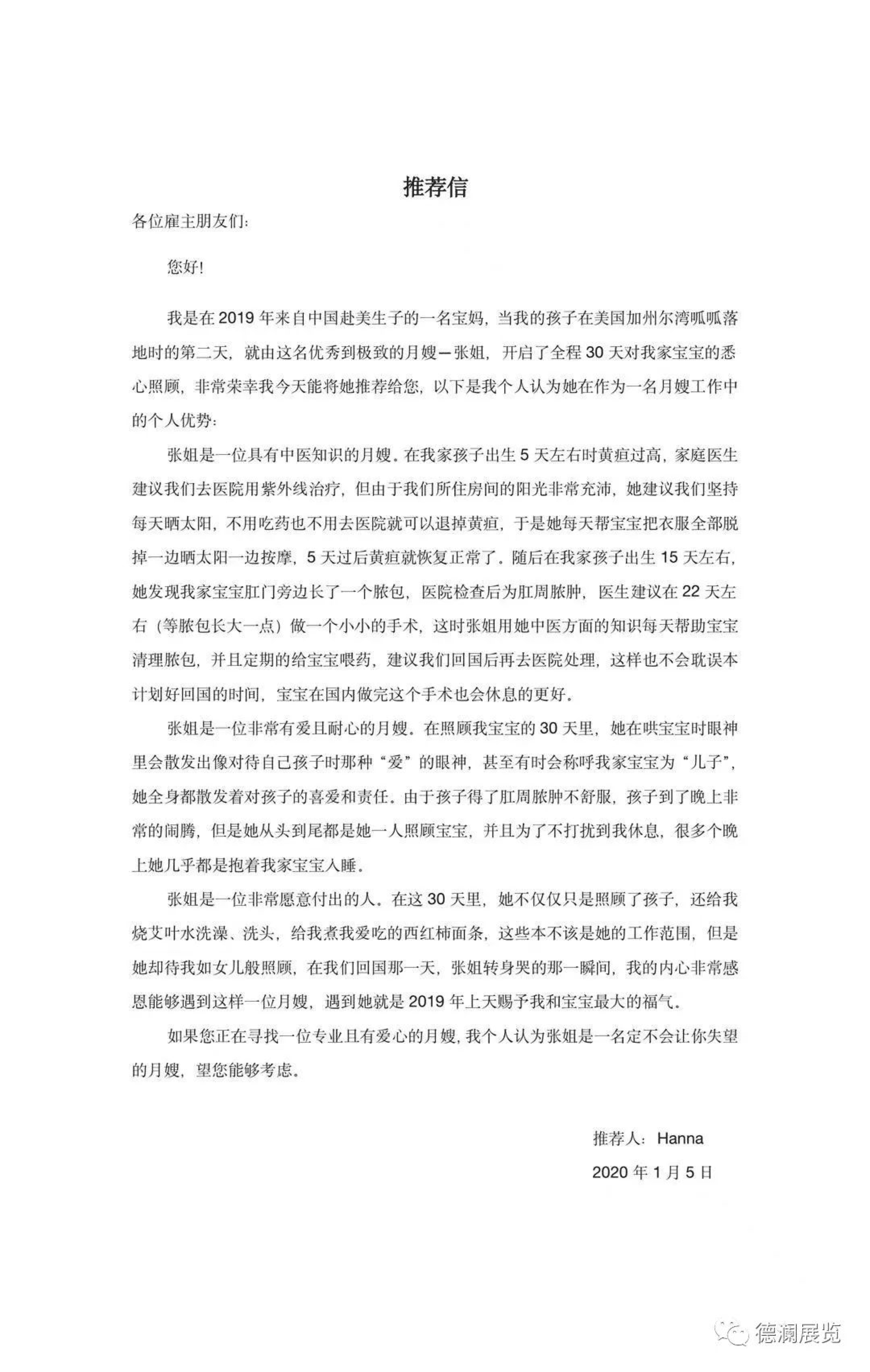 张玲 — photo 11