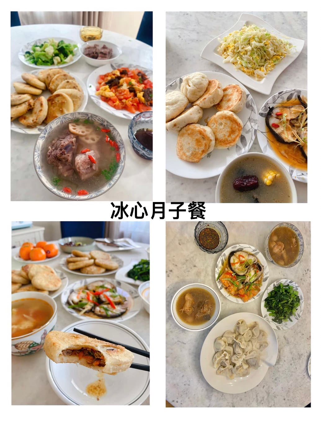 孙俊杰 — photo 6