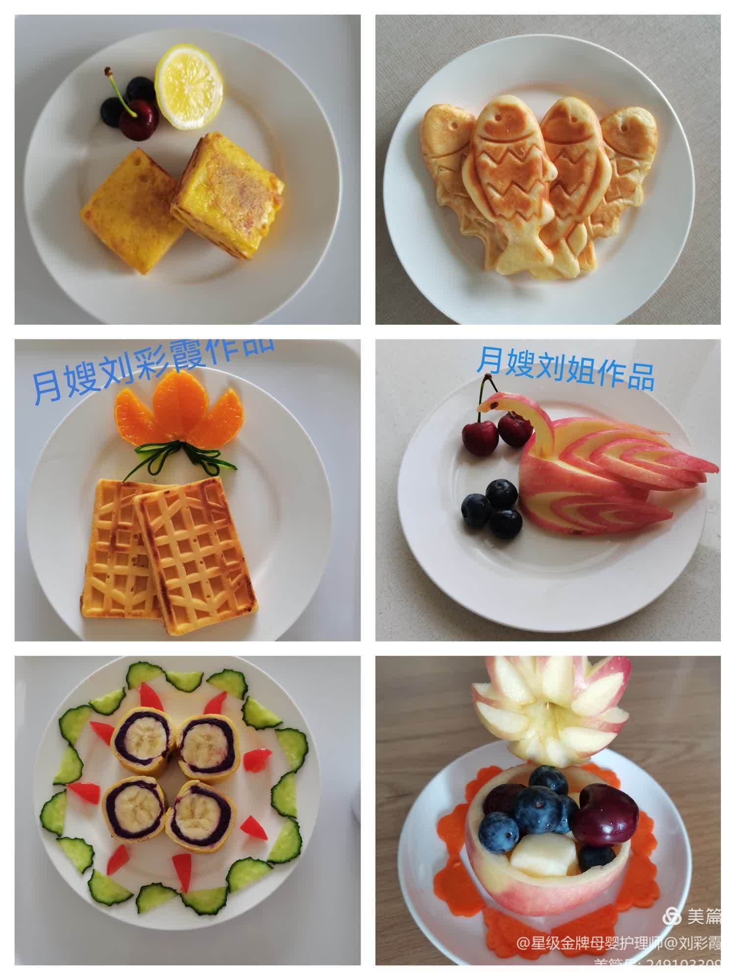 刘彩霞 — photo 11