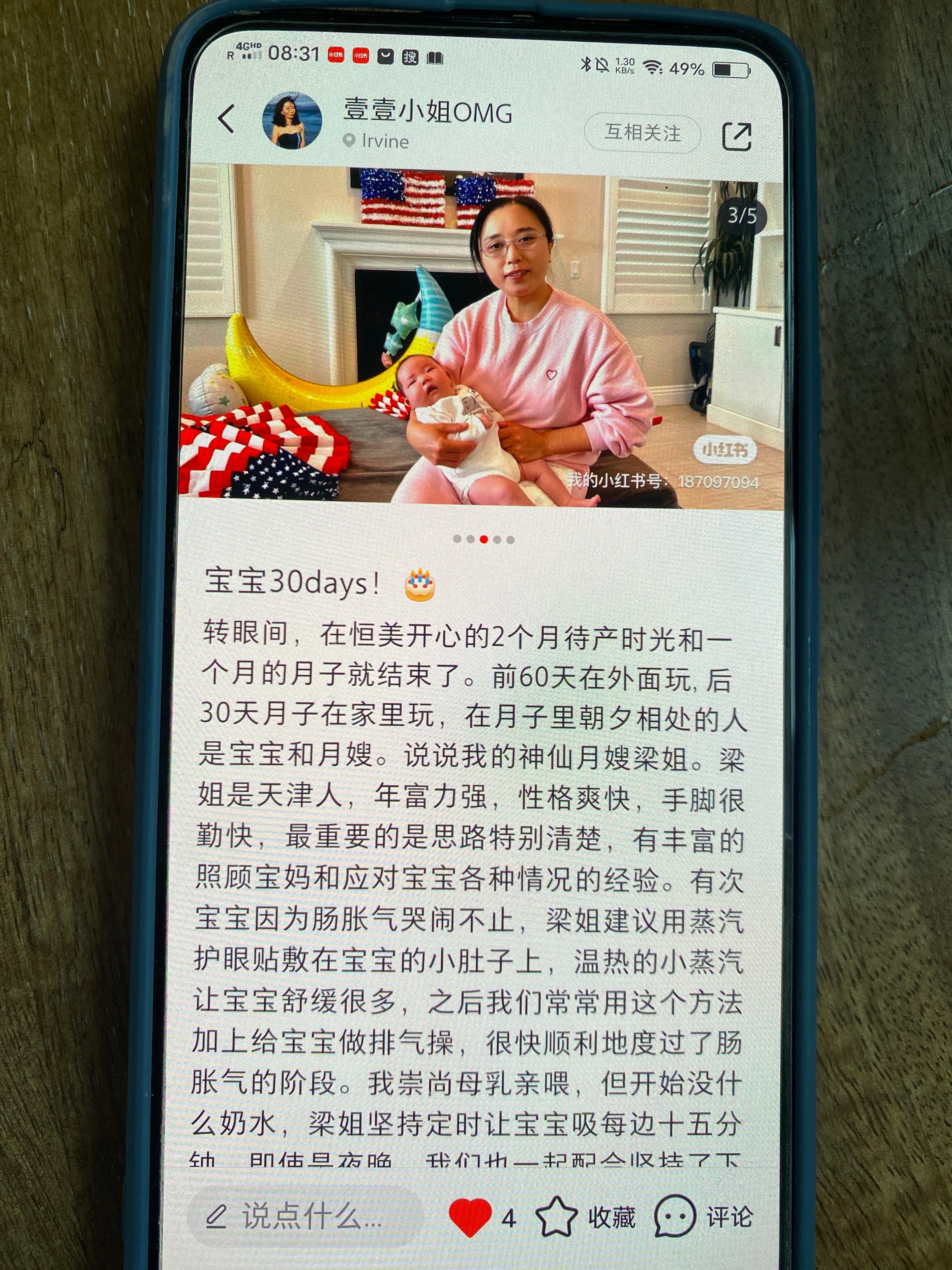 梁秀青 — photo 7