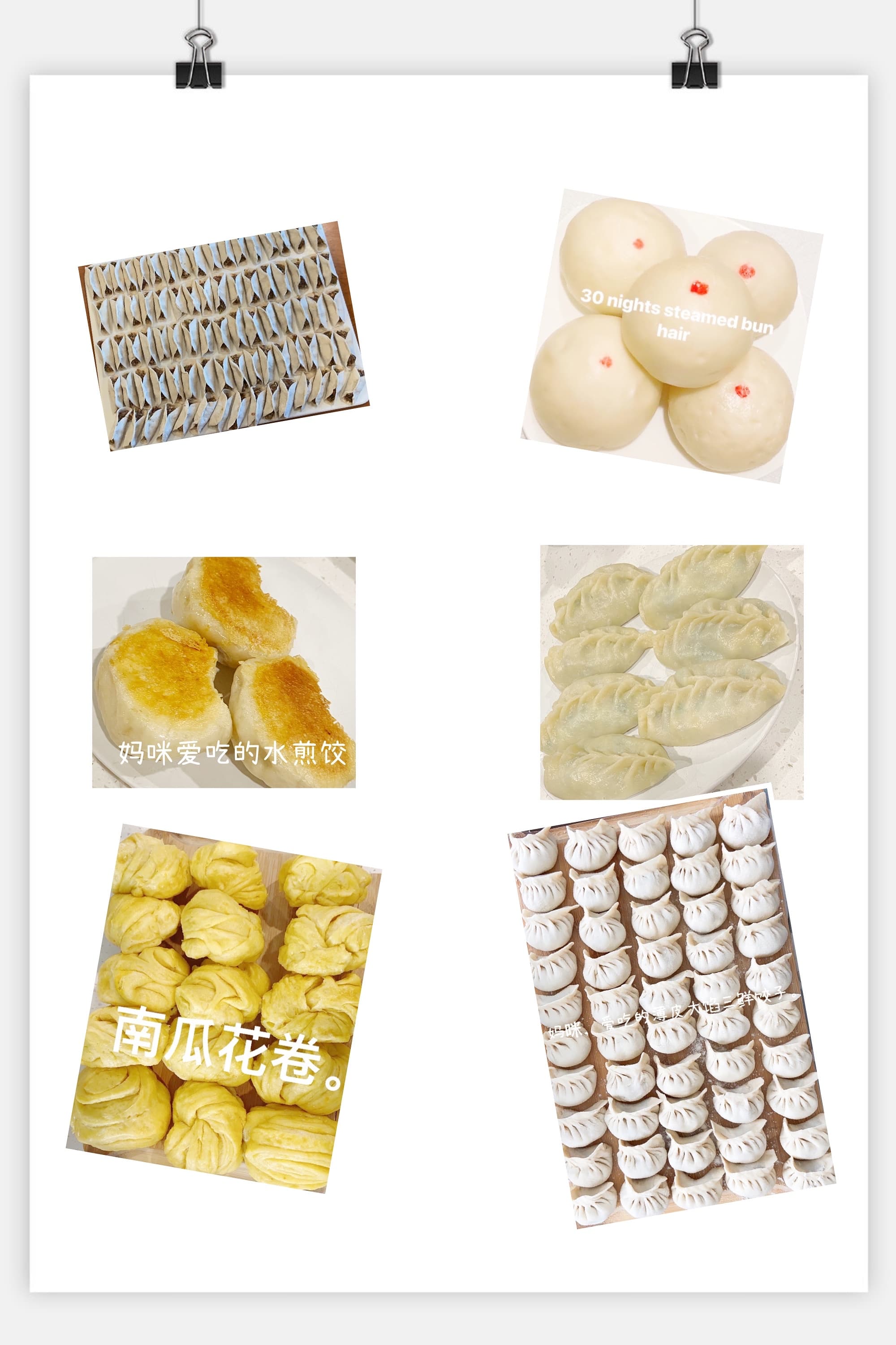 黄春英 — photo 3