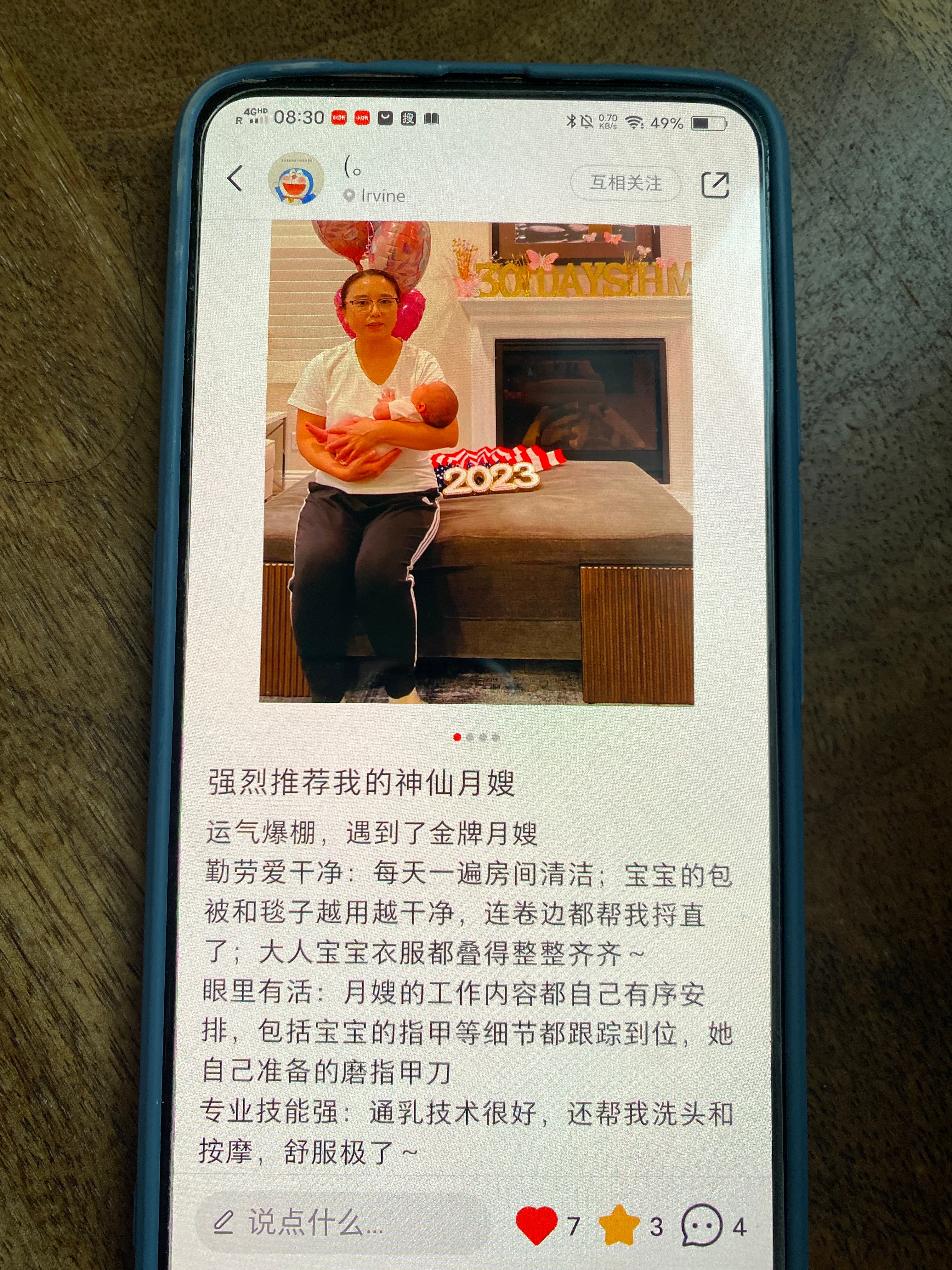 梁秀青 — photo 6