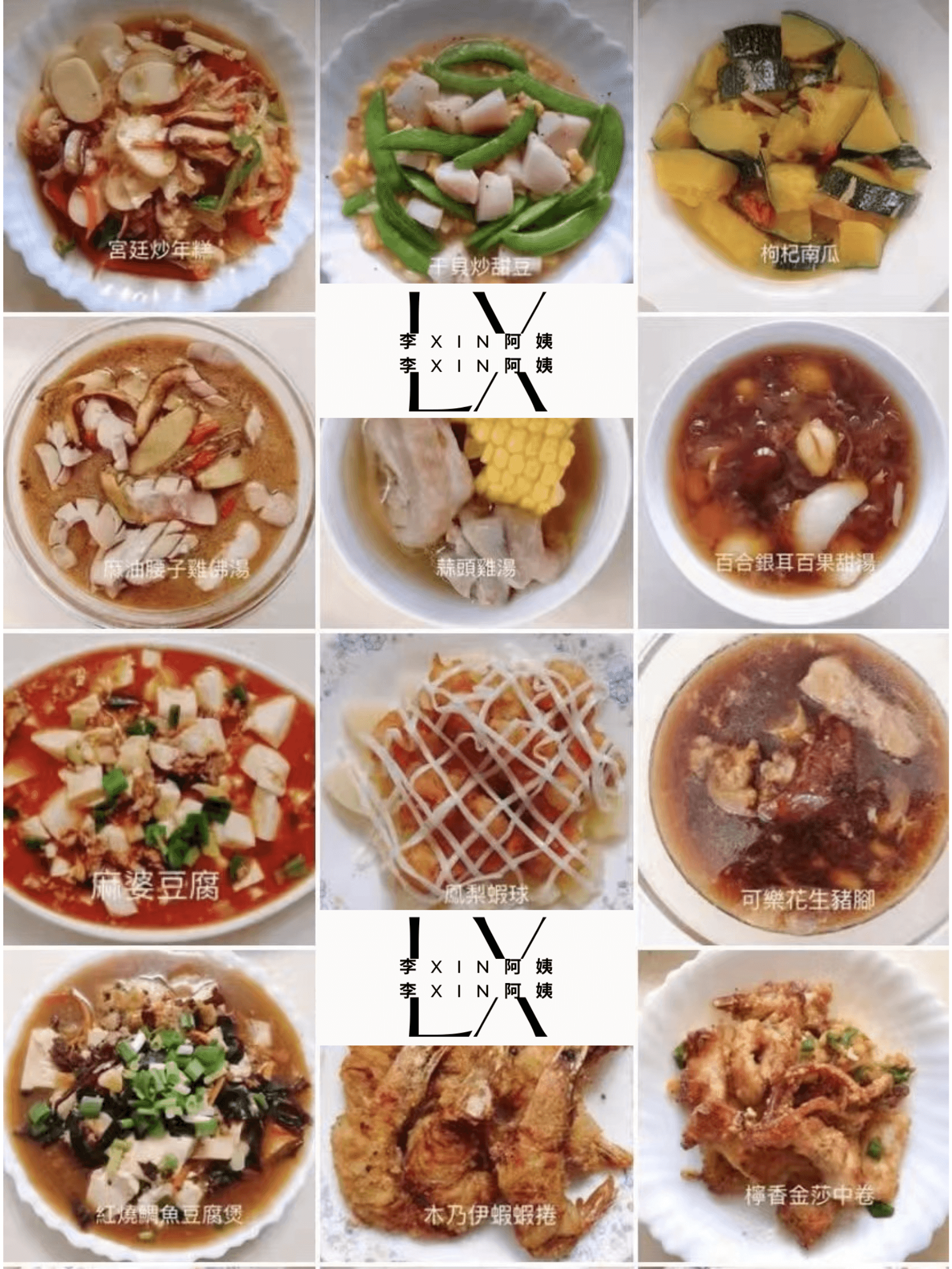 李昕 — photo 6